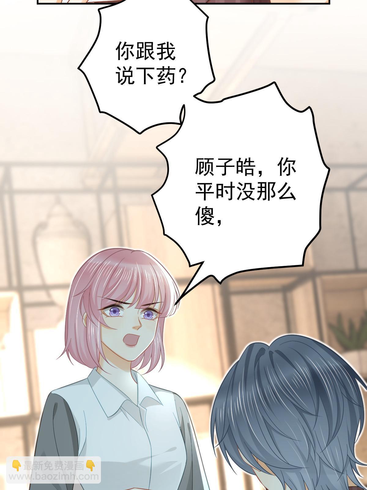 61 一声姐妹大过天(1/2)-第63话