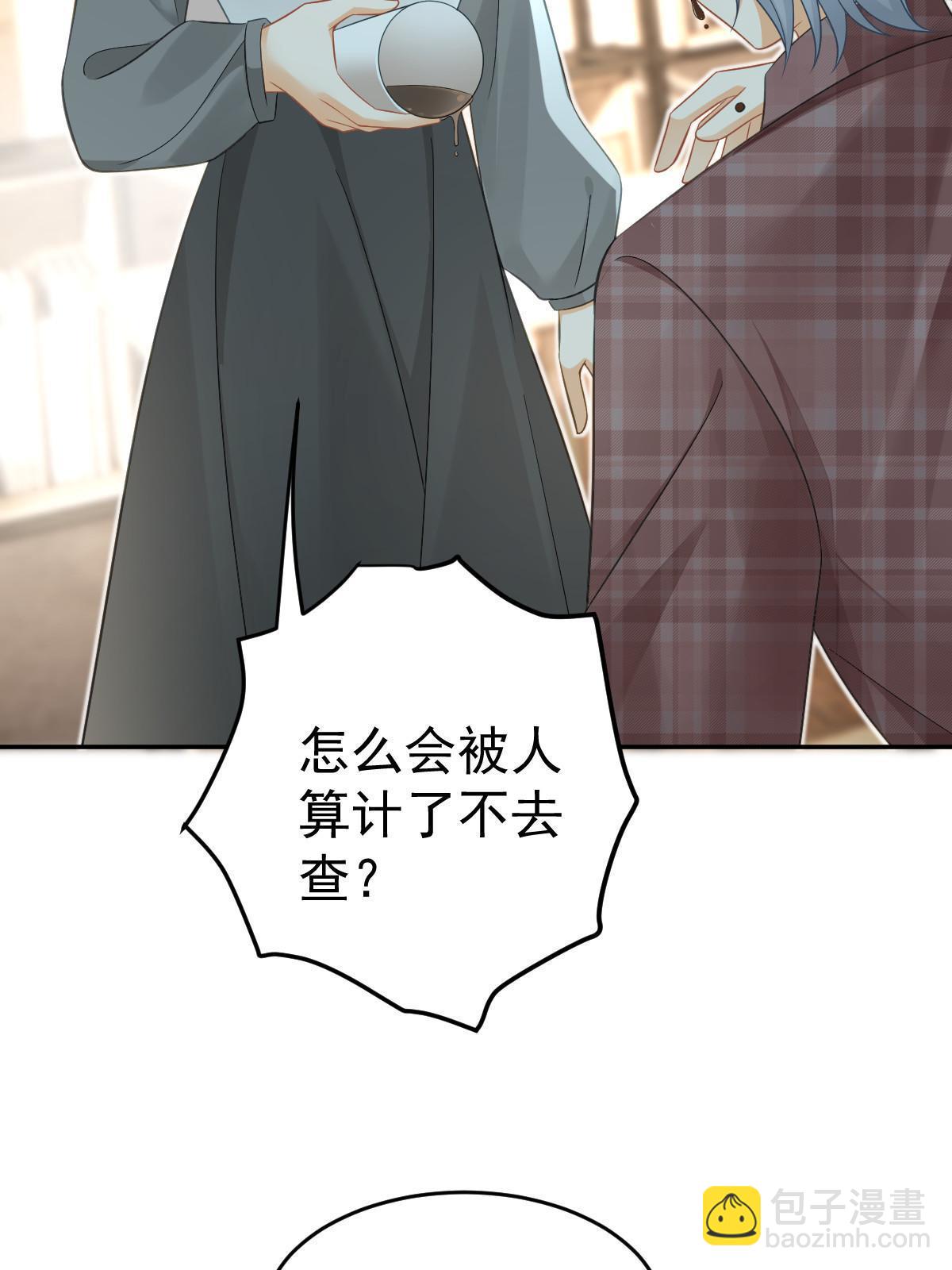 61 一声姐妹大过天(1/2)-第63话
