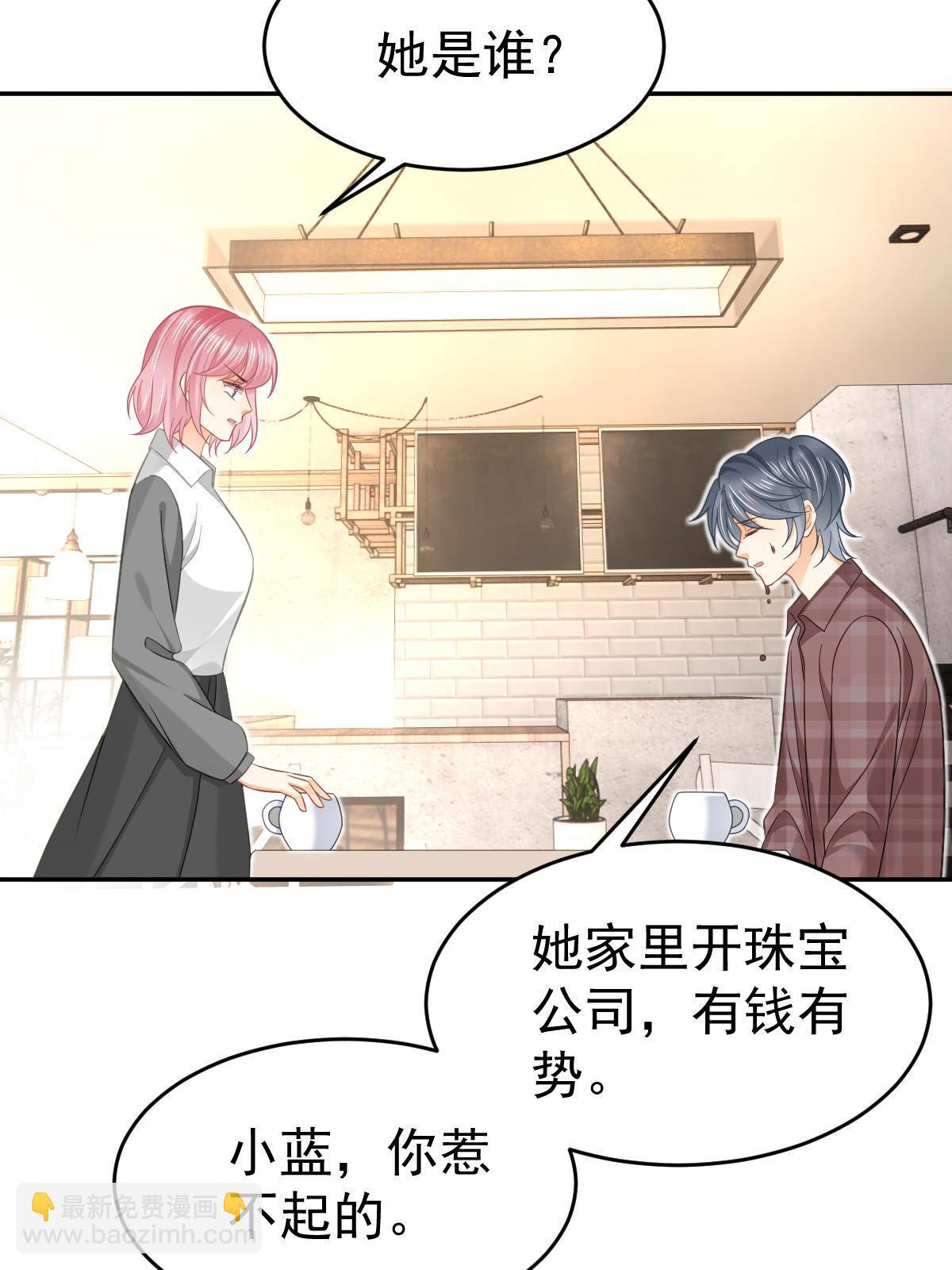 61 一声姐妹大过天(1/2)-第63话