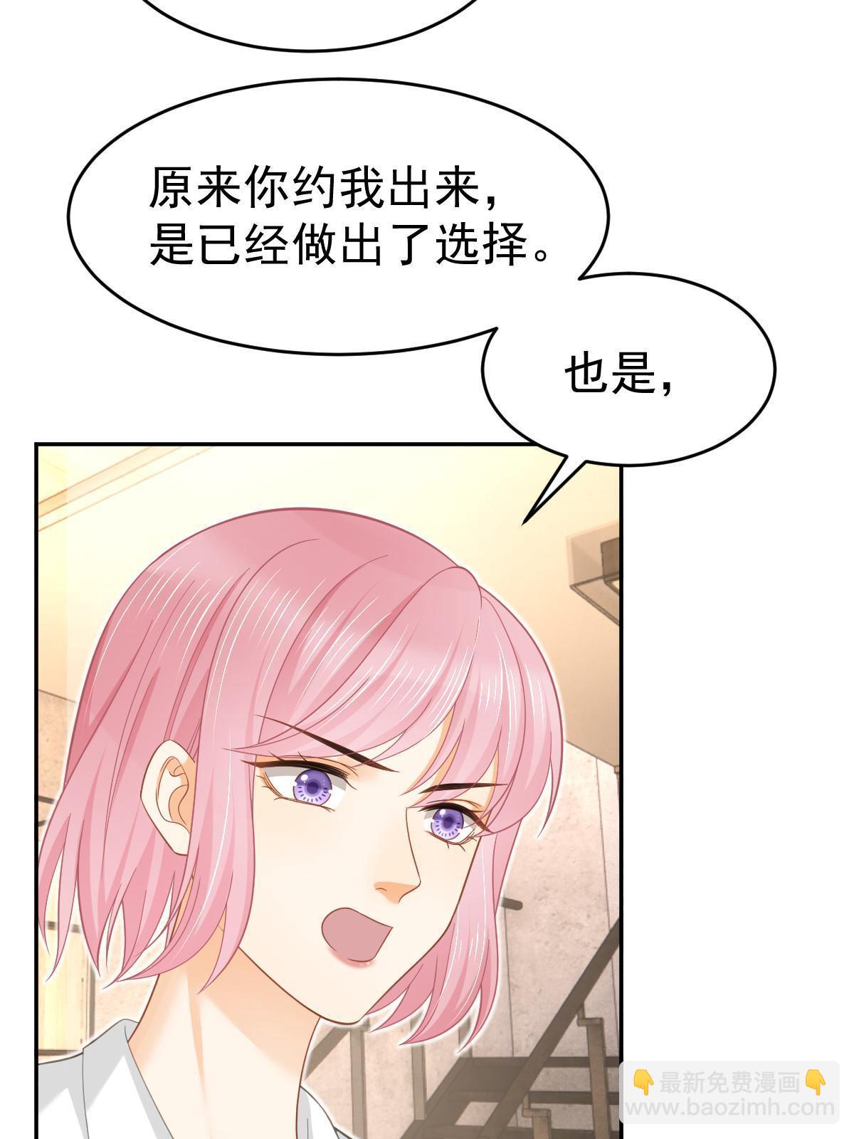 61 一声姐妹大过天(1/2)-第63话