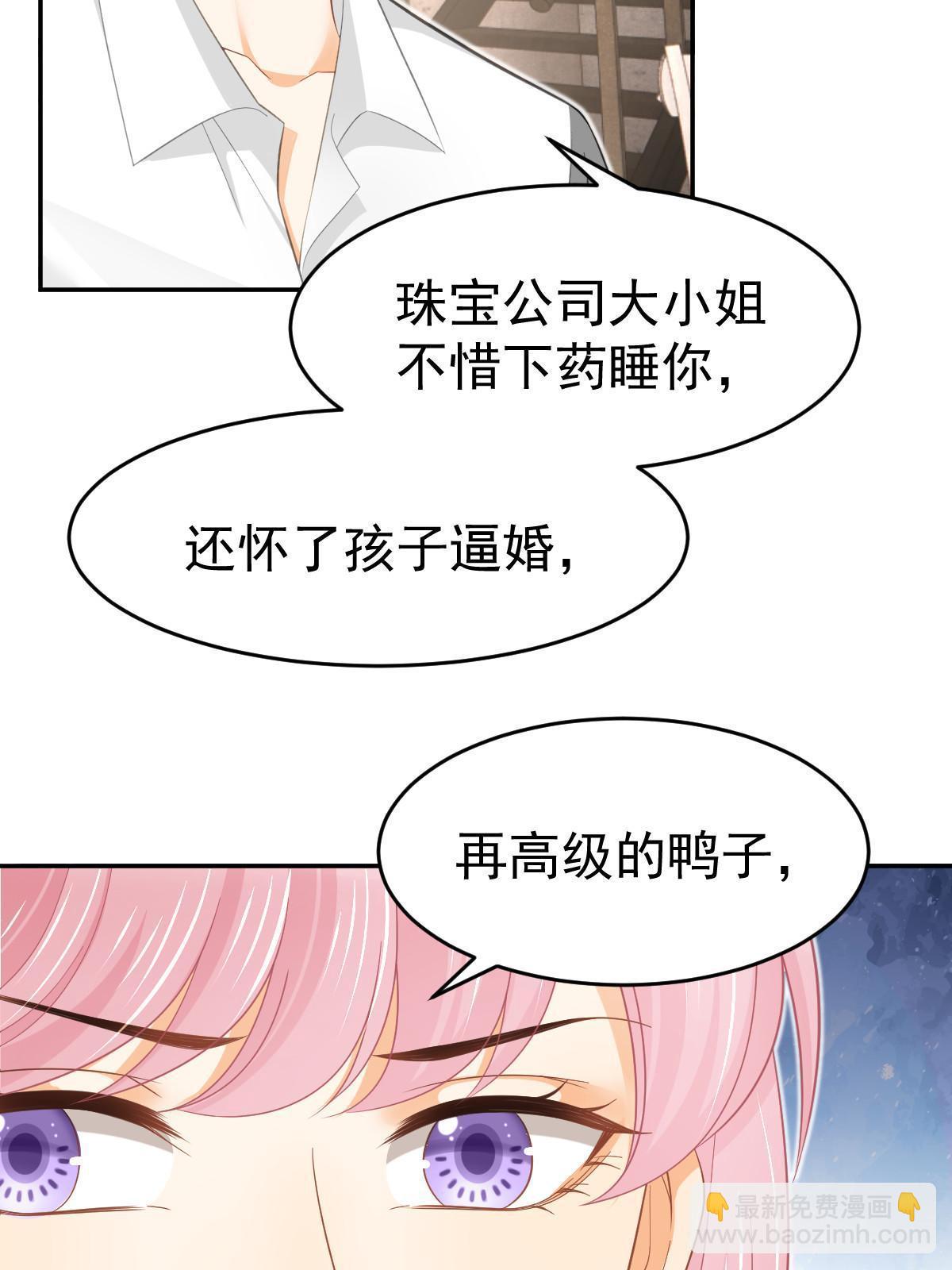 61 一声姐妹大过天(1/2)-第63话