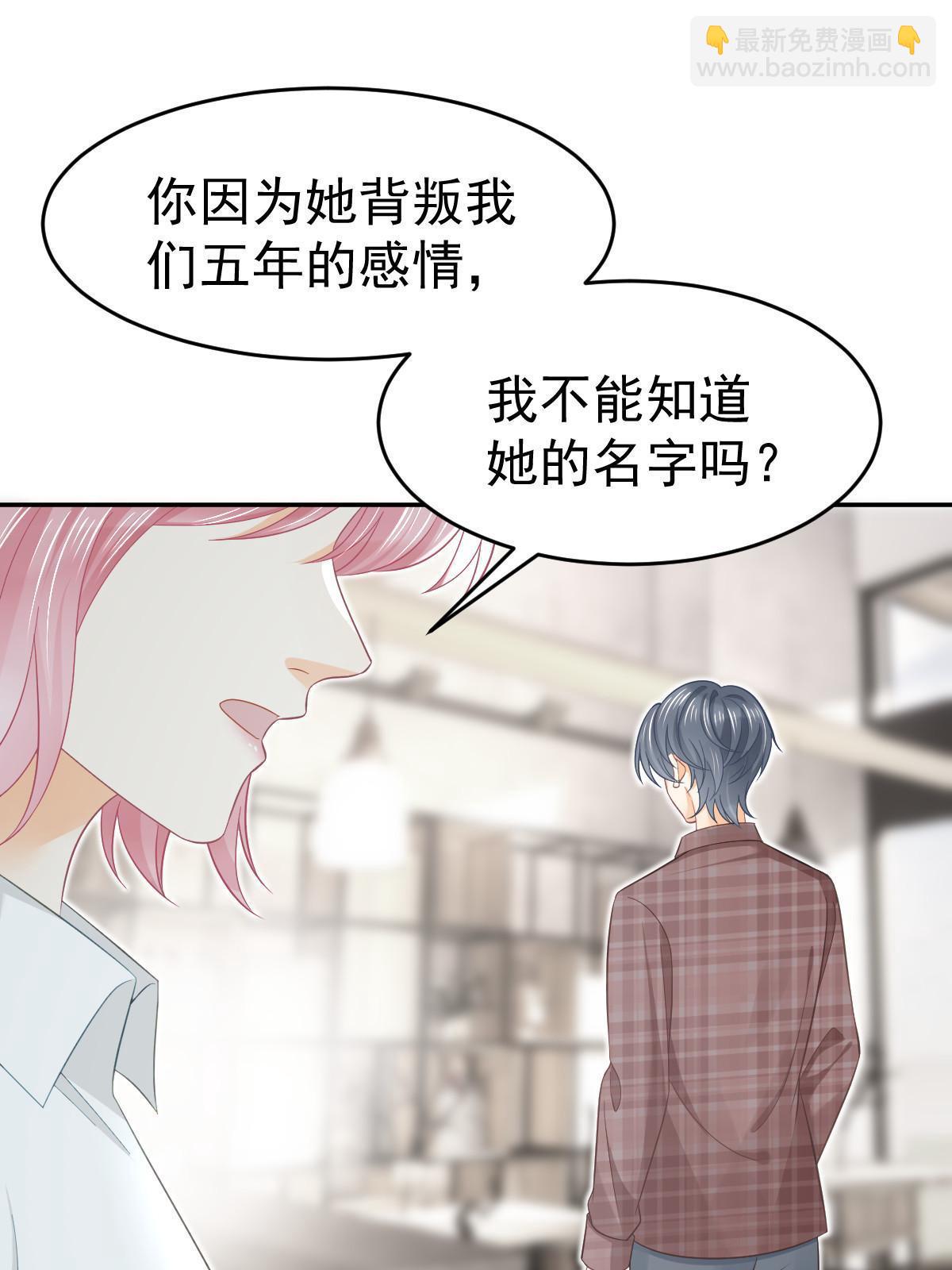 61 一声姐妹大过天(1/2)-第63话