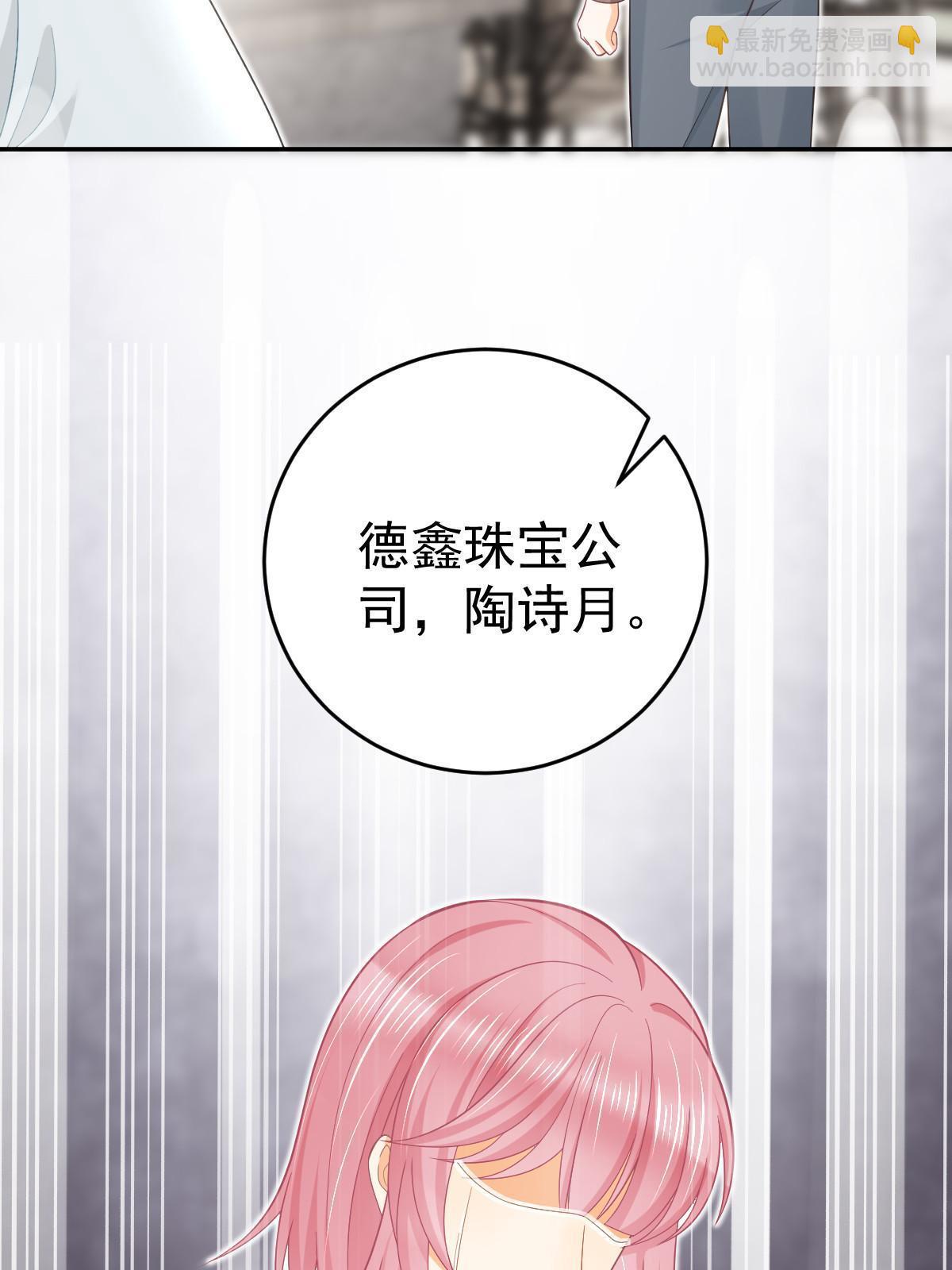 61 一声姐妹大过天(1/2)-第63话