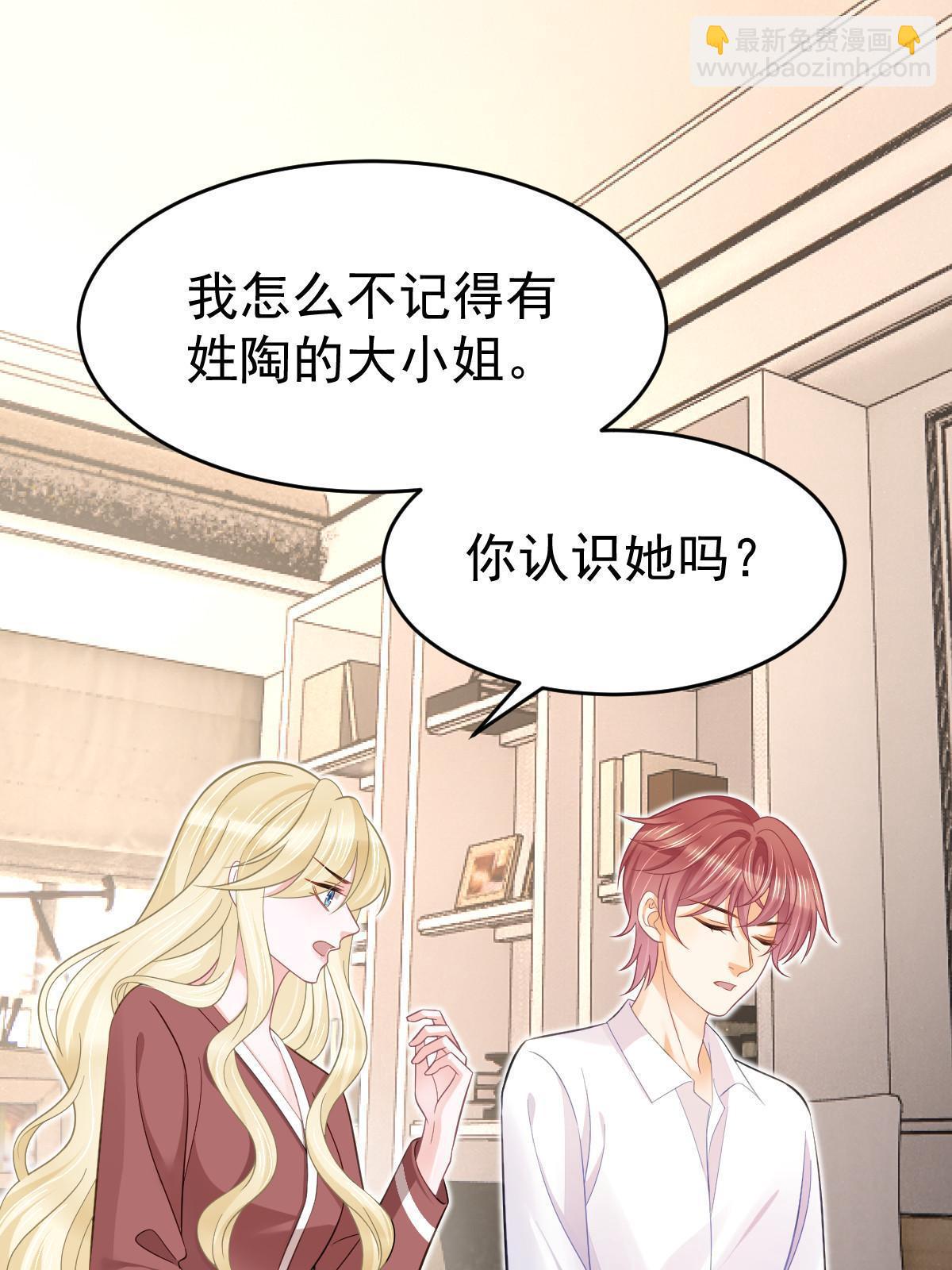 61 一声姐妹大过天(1/2)-第63话