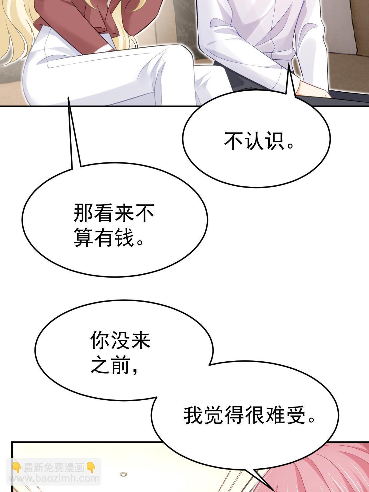 61 一声姐妹大过天(1/2)-第63话