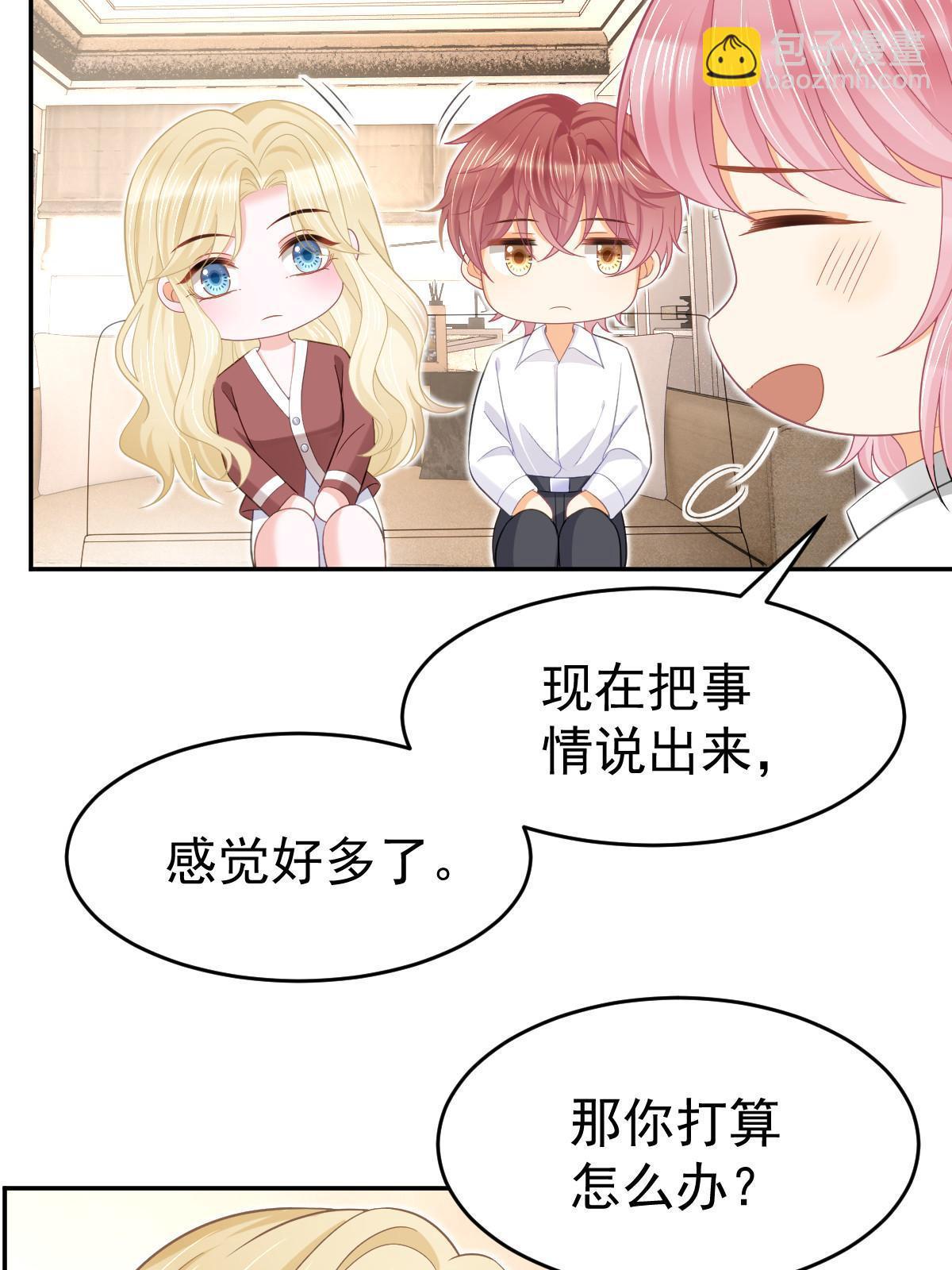 61 一声姐妹大过天(1/2)-第63话