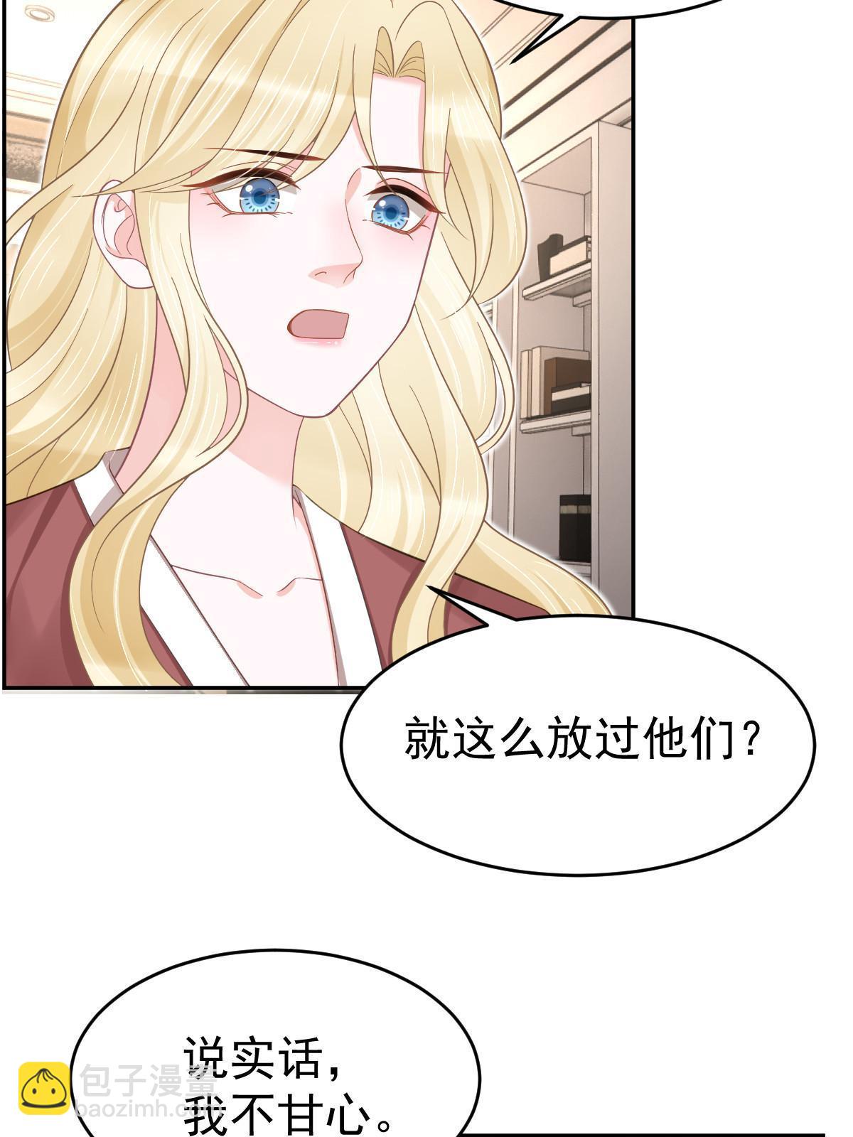 61 一声姐妹大过天(1/2)-第63话