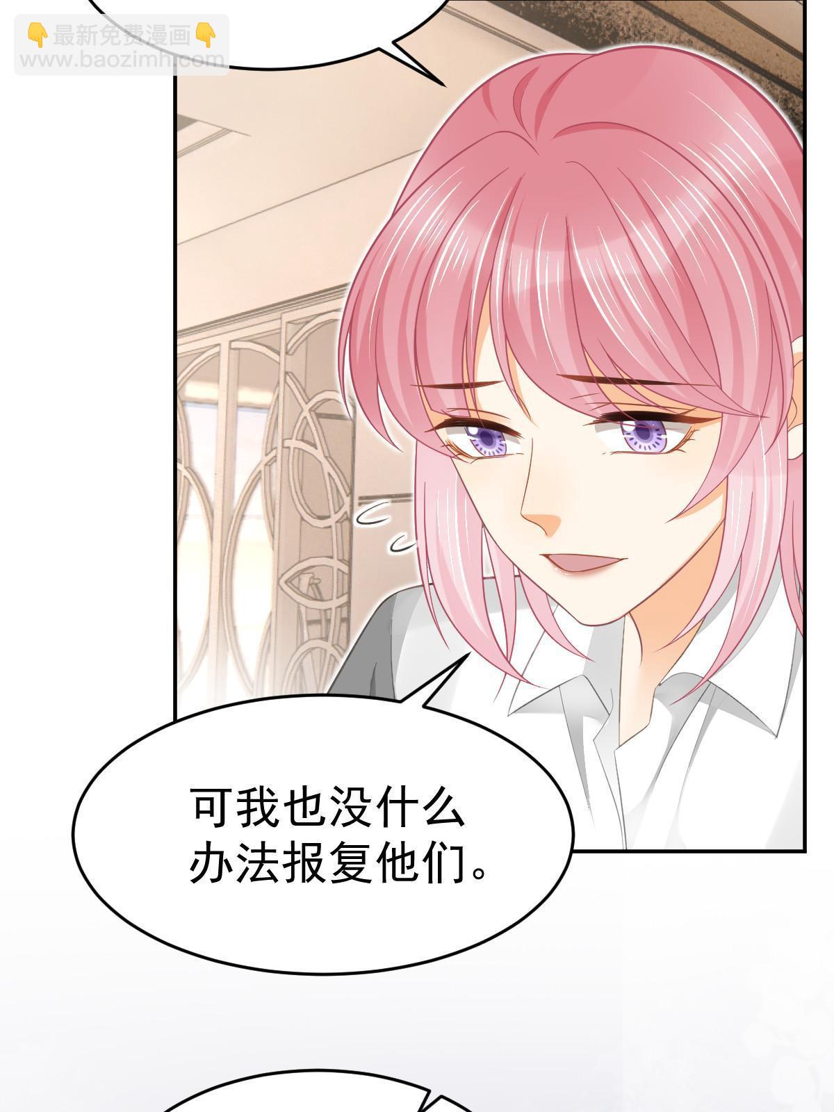 61 一声姐妹大过天(1/2)-第63话