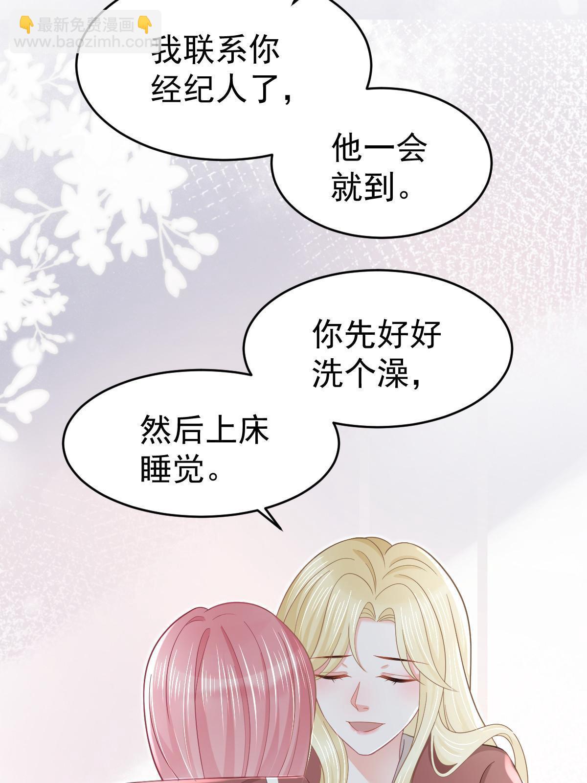 61 一声姐妹大过天(1/2)-第63话
