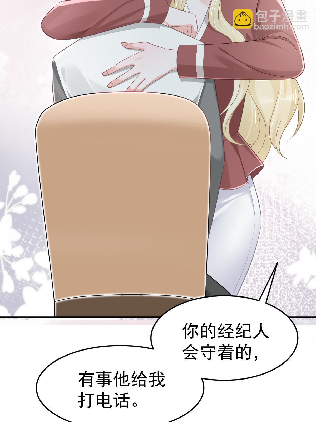 61 一声姐妹大过天(1/2)-第63话