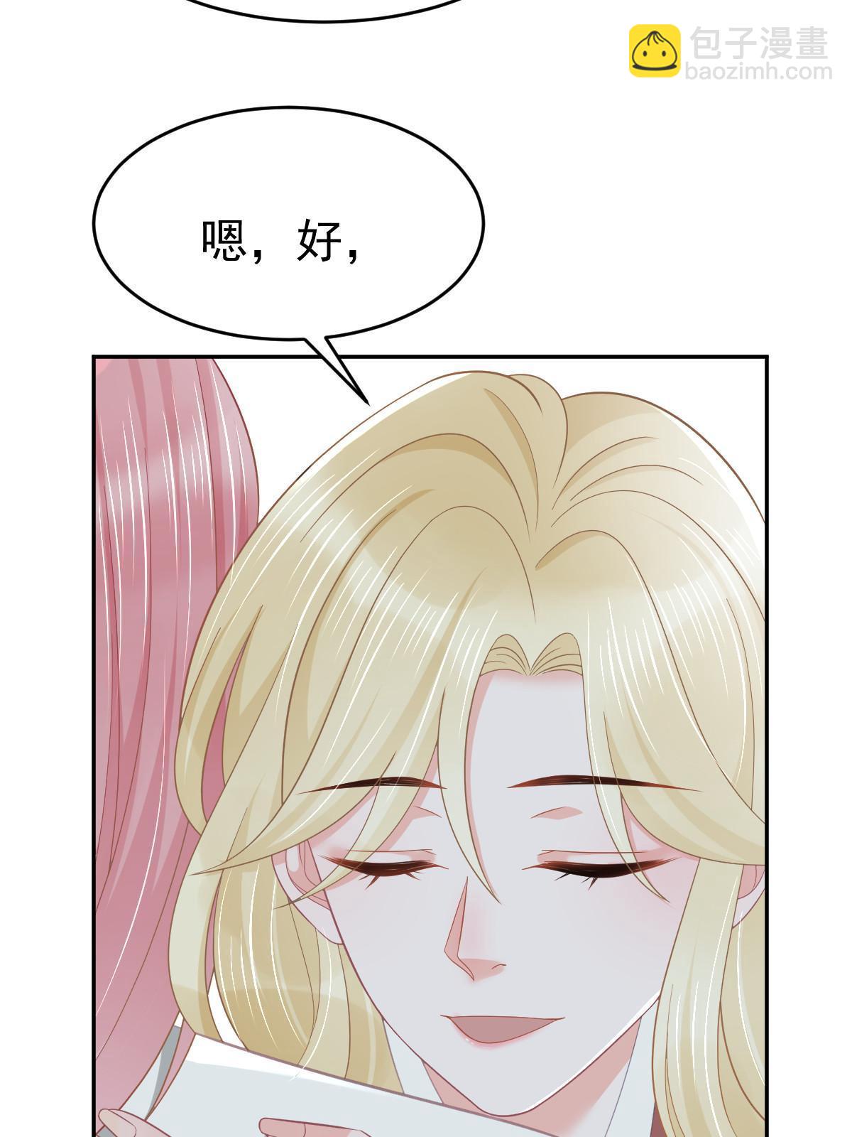 61 一声姐妹大过天(1/2)-第63话