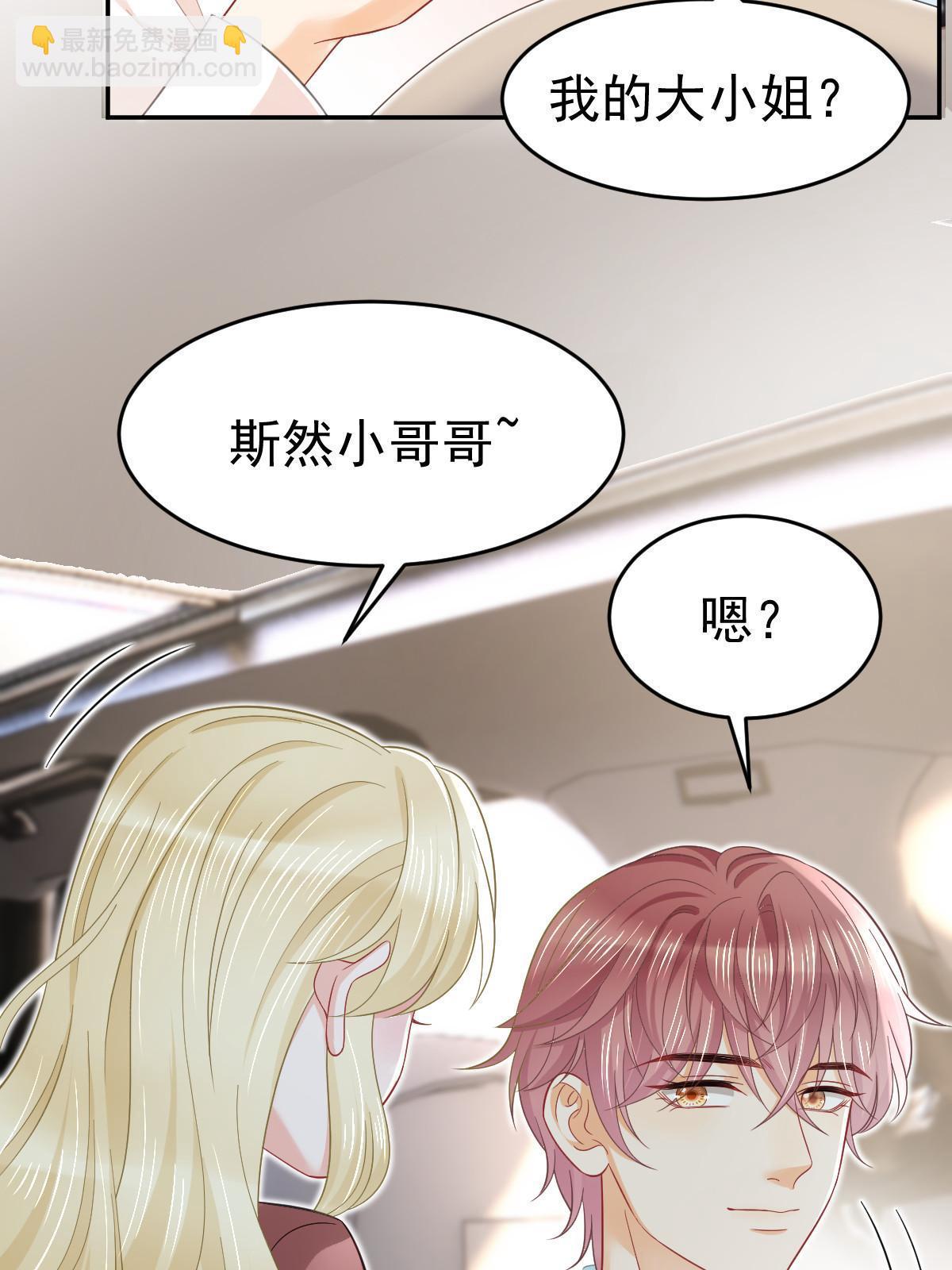 61 一声姐妹大过天(1/2)-第63话