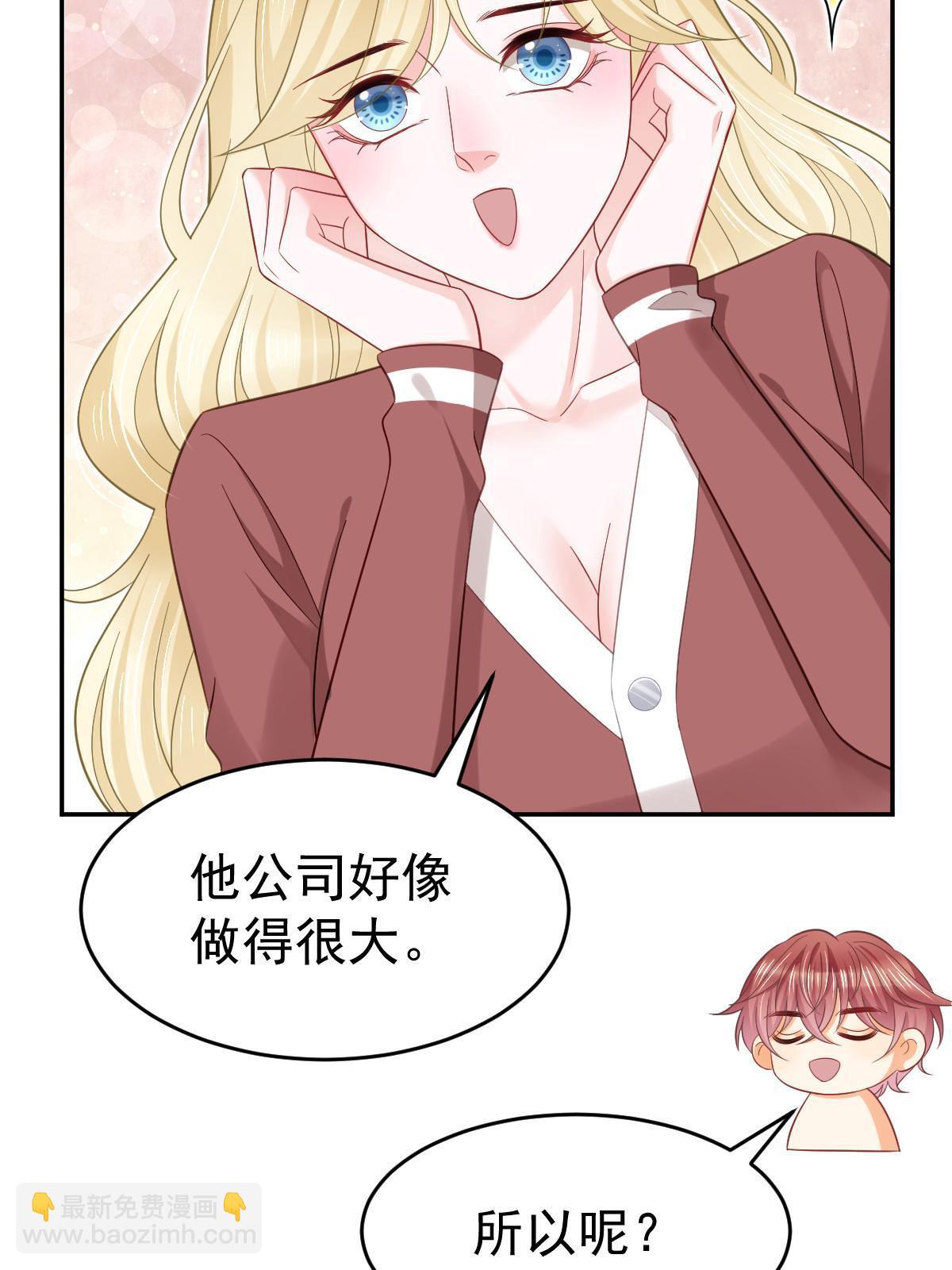61 一声姐妹大过天(1/2)-第63话