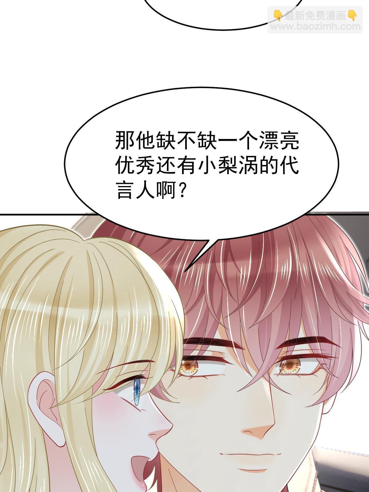 61 一声姐妹大过天(1/2)-第63话
