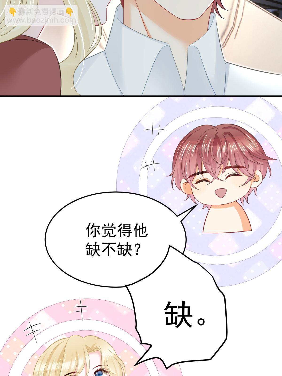 61 一声姐妹大过天(1/2)-第63话