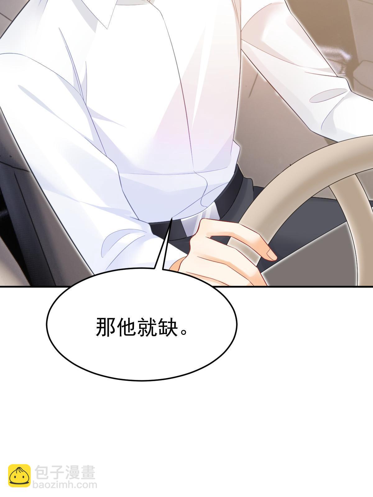 61 一声姐妹大过天(1/2)-第63话