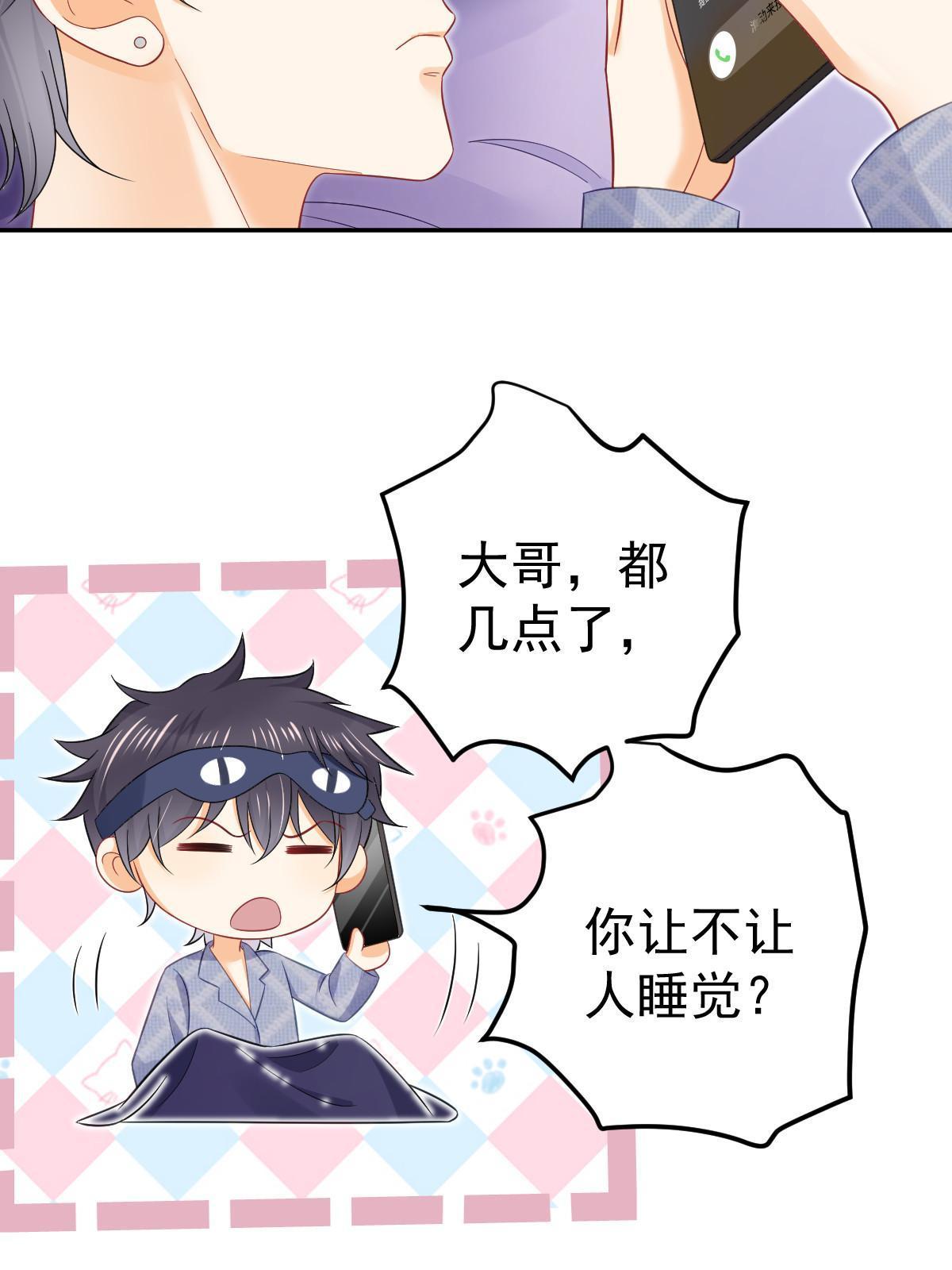 61 一声姐妹大过天(1/2)-第63话