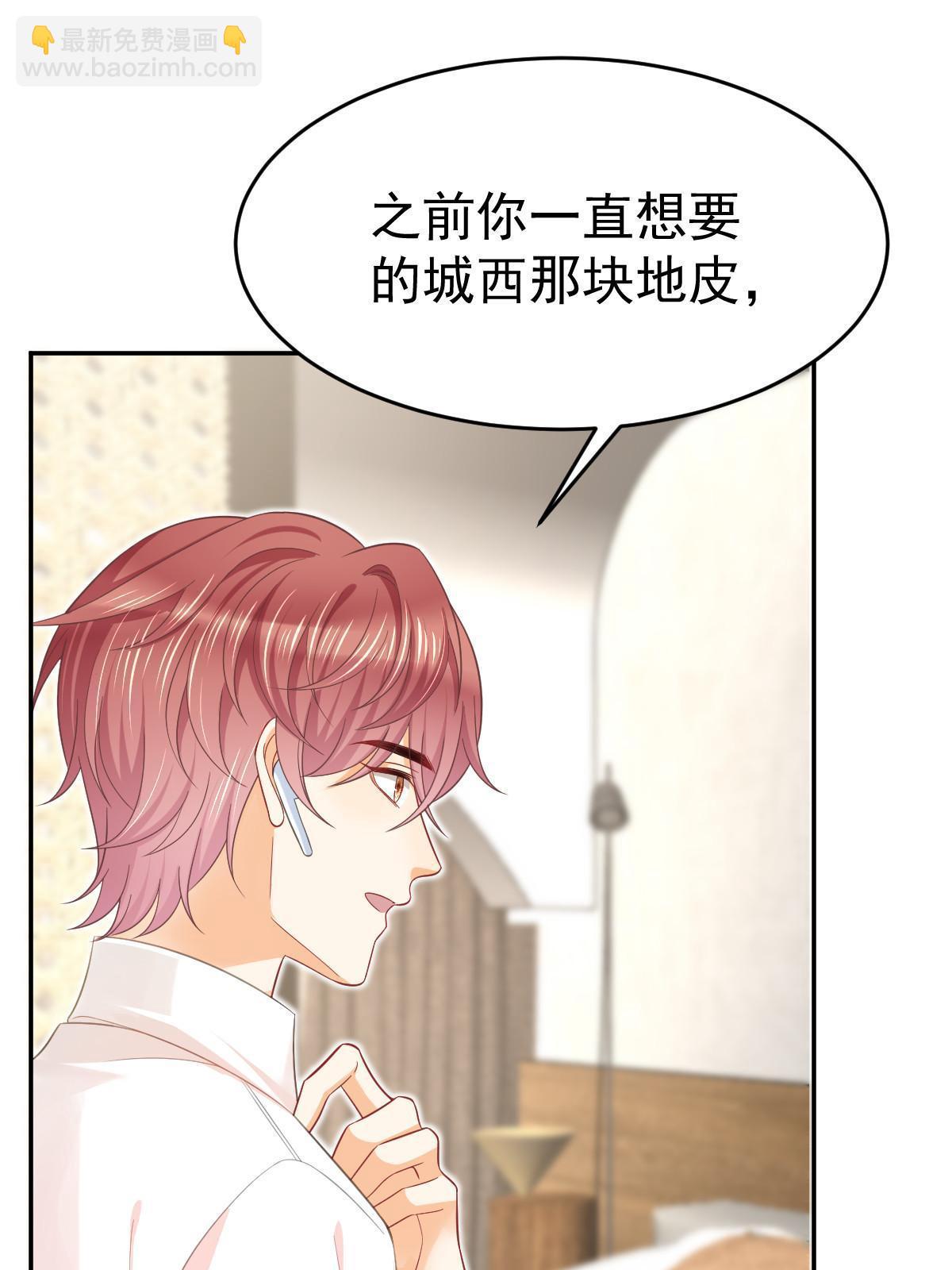 61 一声姐妹大过天(1/2)-第63话