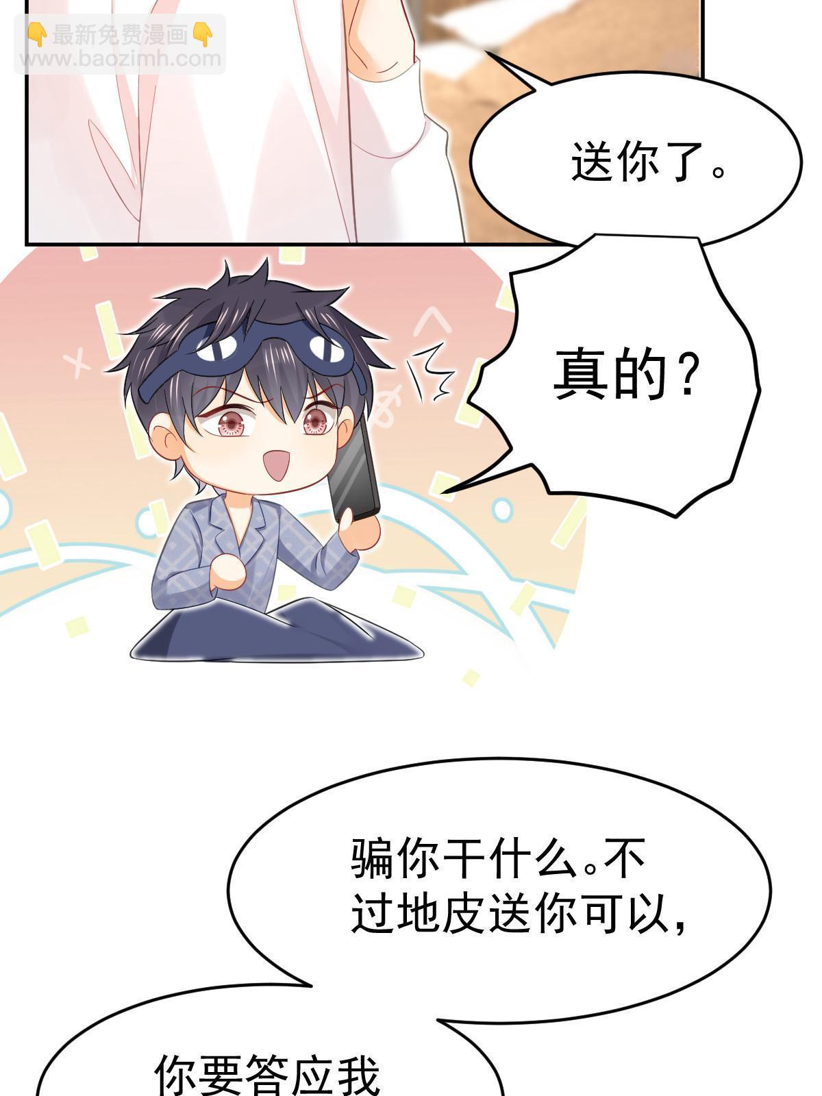 61 一声姐妹大过天(1/2)-第63话