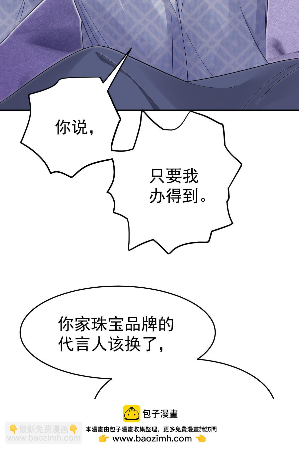 61 一声姐妹大过天(1/2)-第63话