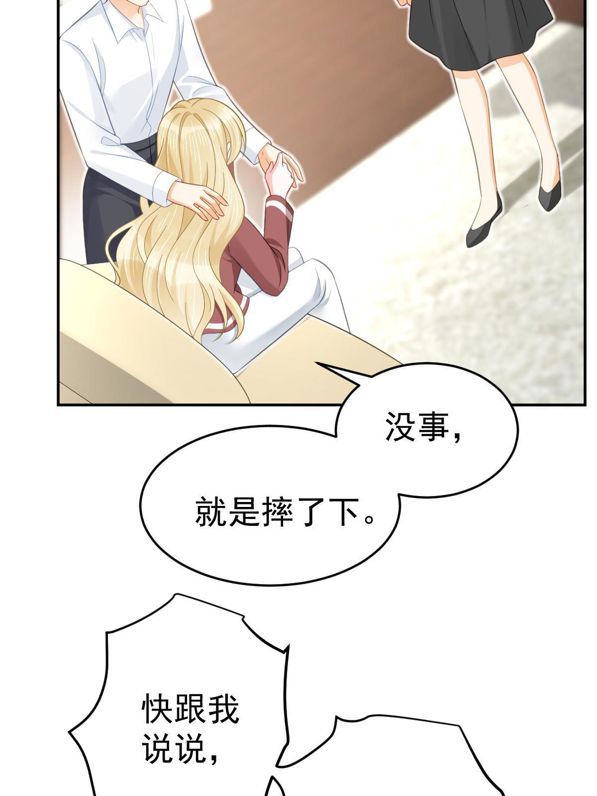 61 一声姐妹大过天(1/2)-第63话