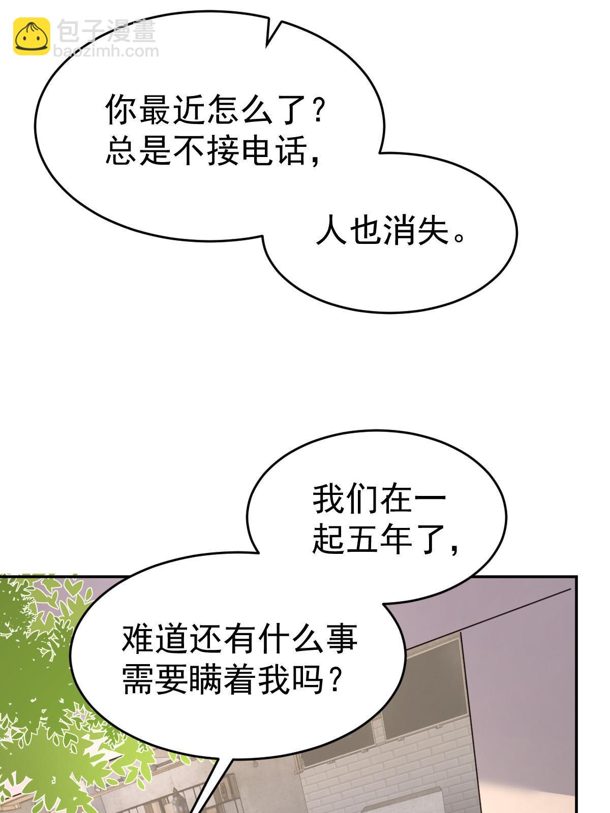 61 一声姐妹大过天(1/2)-第63话