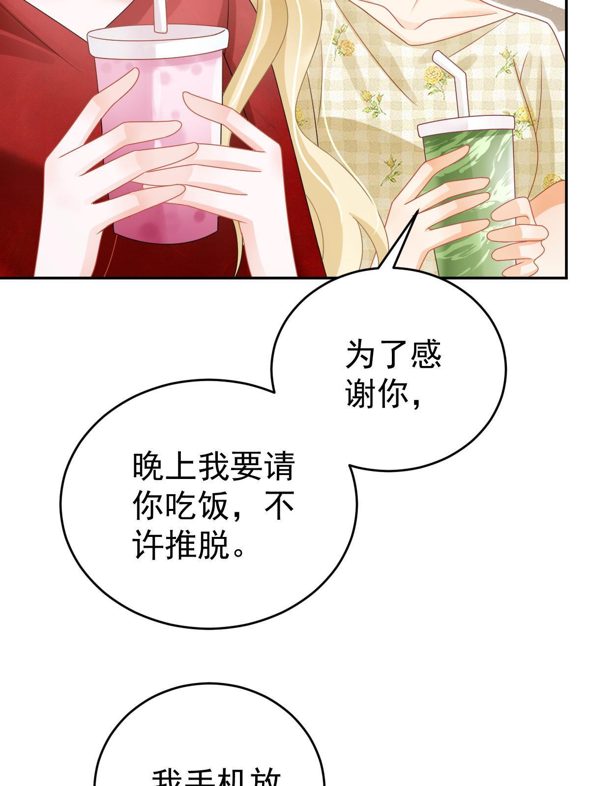 63 你也配和我争(1/2)-第65话