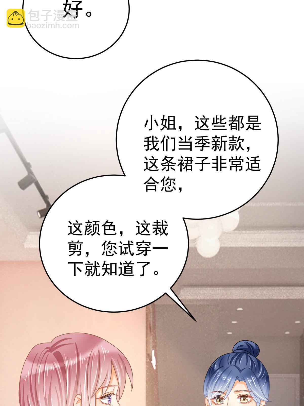 63 你也配和我争(1/2)-第65话