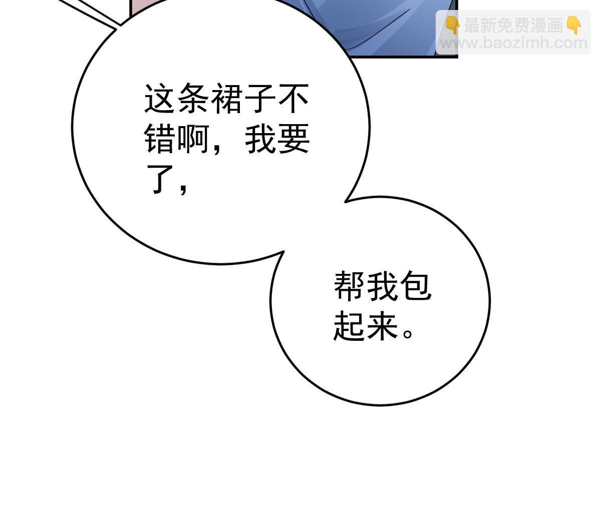 63 你也配和我争(1/2)-第65话