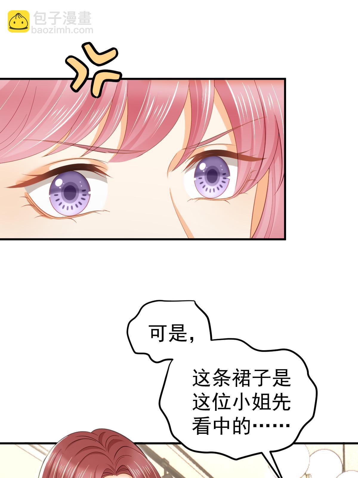 63 你也配和我争(1/2)-第65话