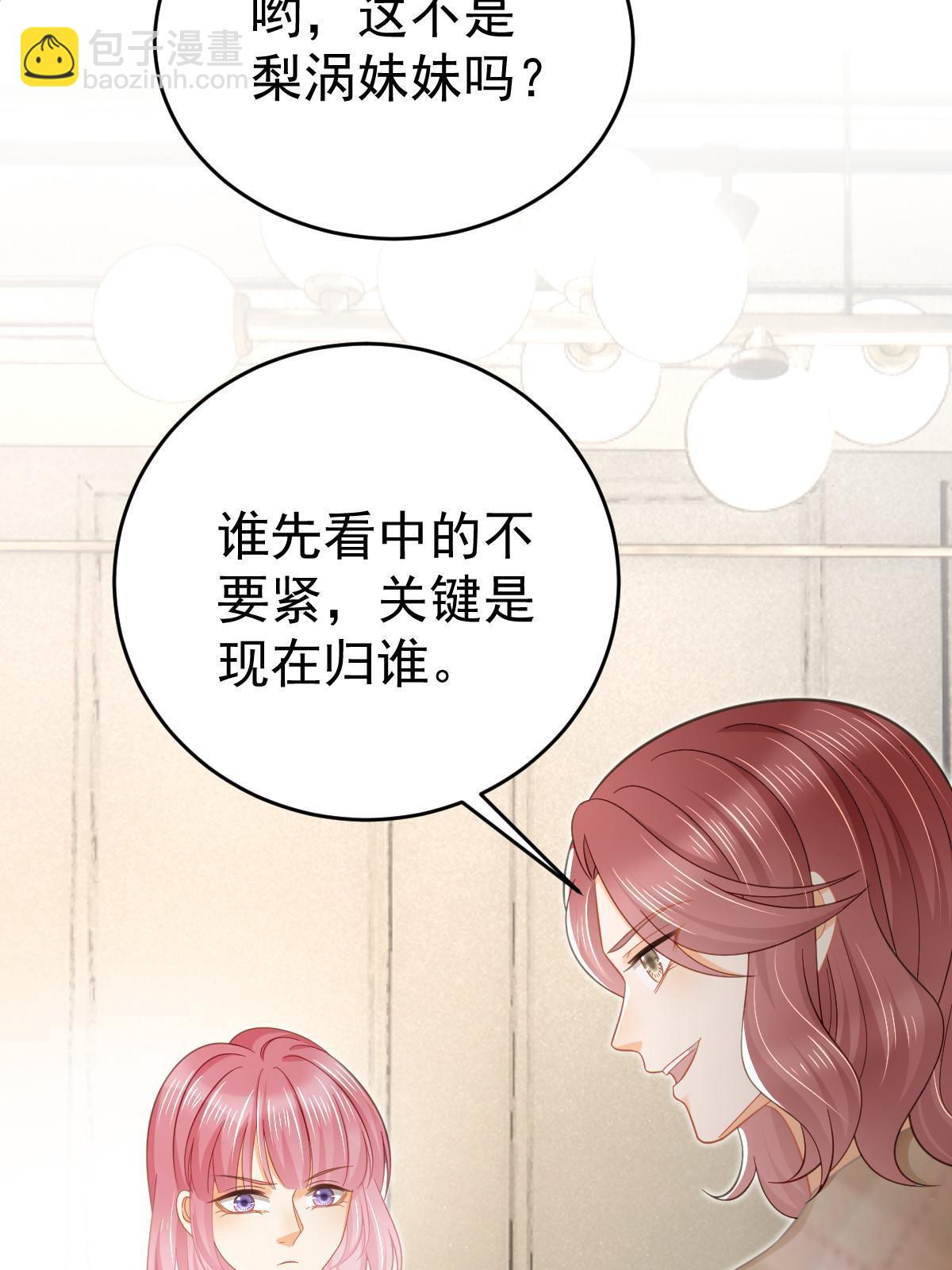 63 你也配和我争(1/2)-第65话