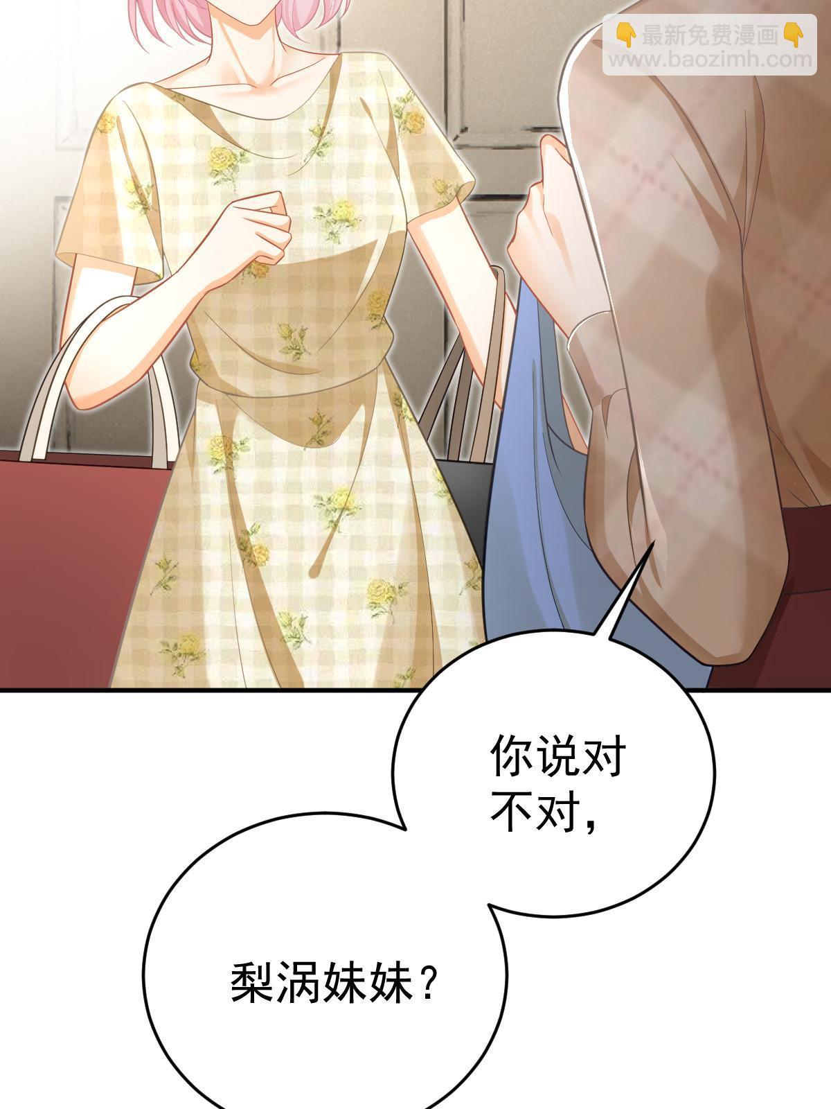 63 你也配和我争(1/2)-第65话