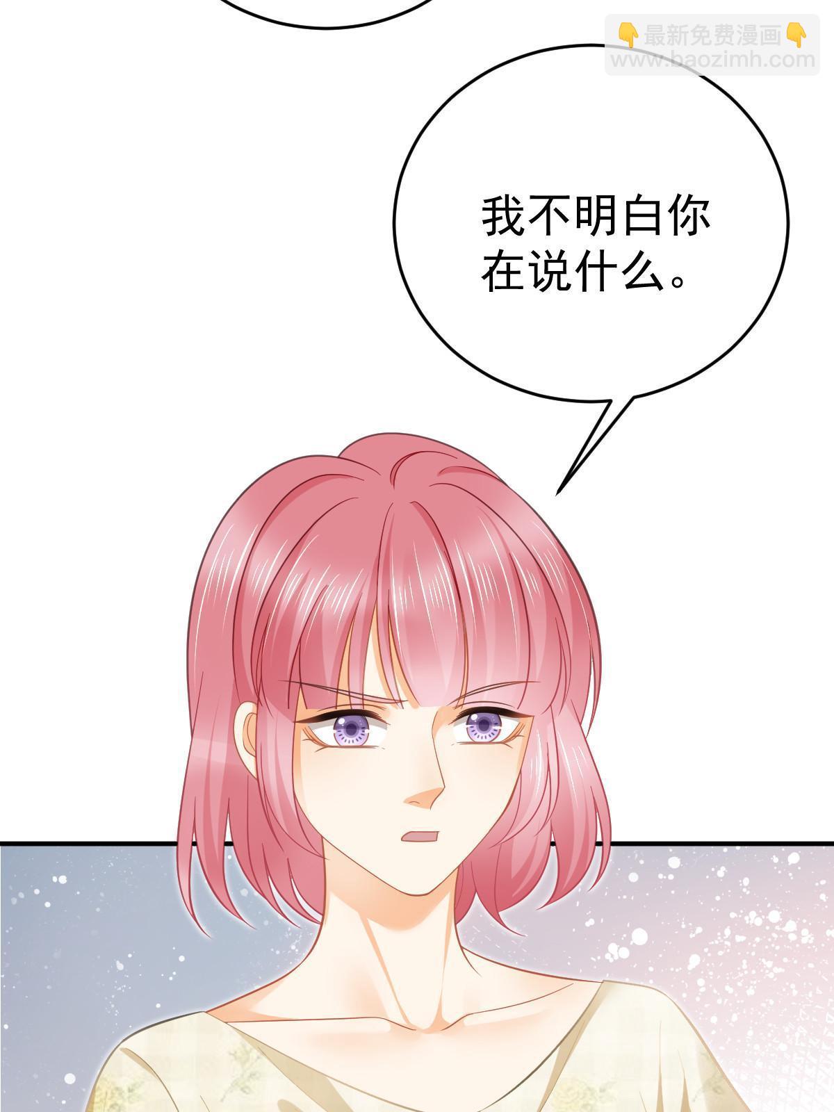 63 你也配和我争(1/2)-第65话