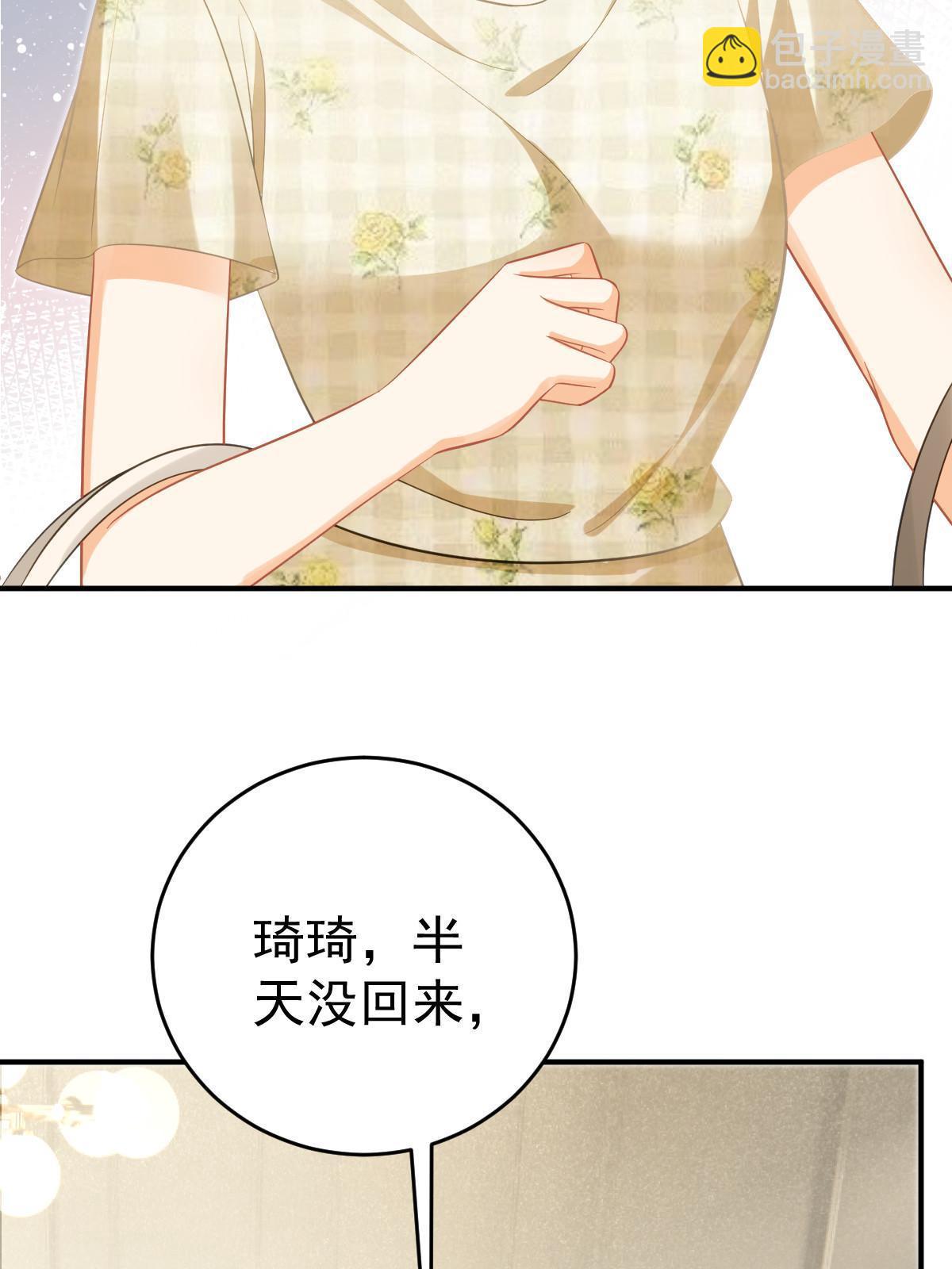 63 你也配和我争(1/2)-第65话
