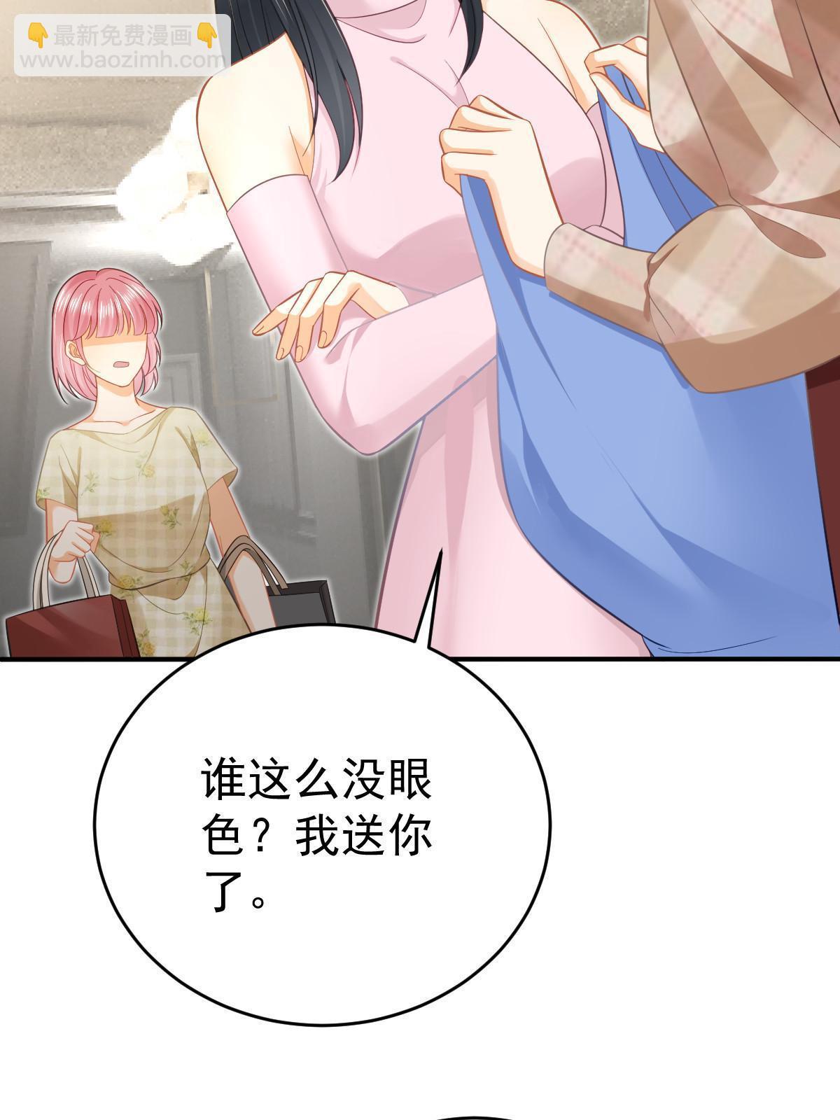 63 你也配和我争(1/2)-第65话