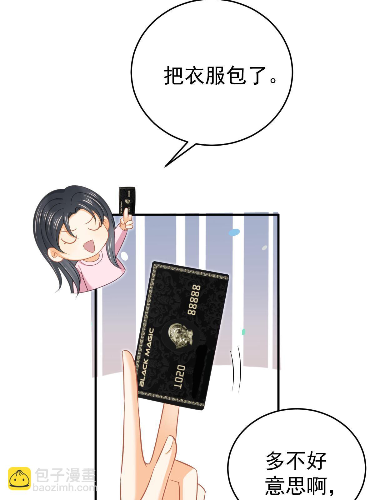 63 你也配和我争(1/2)-第65话