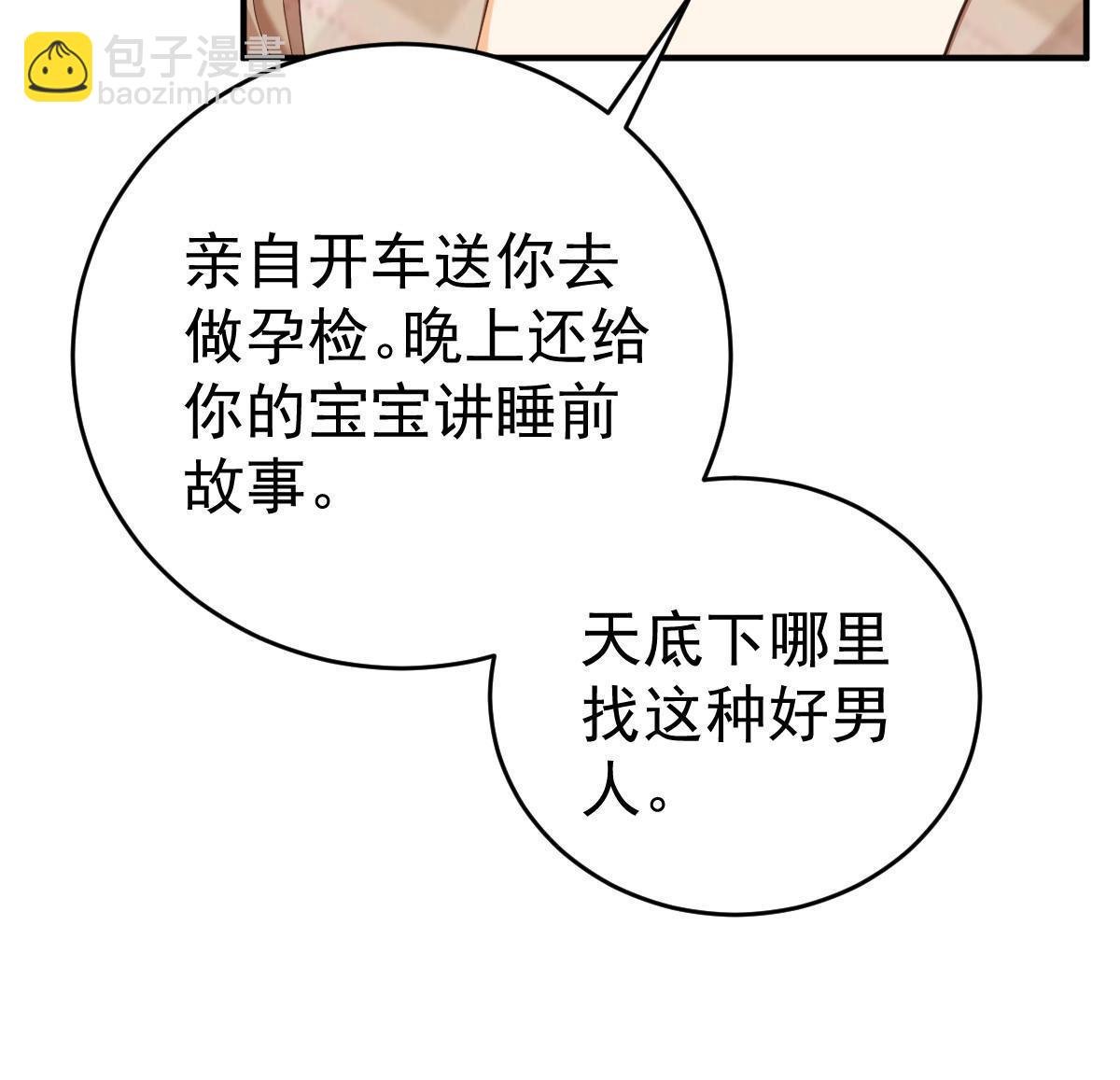 63 你也配和我争(1/2)-第65话