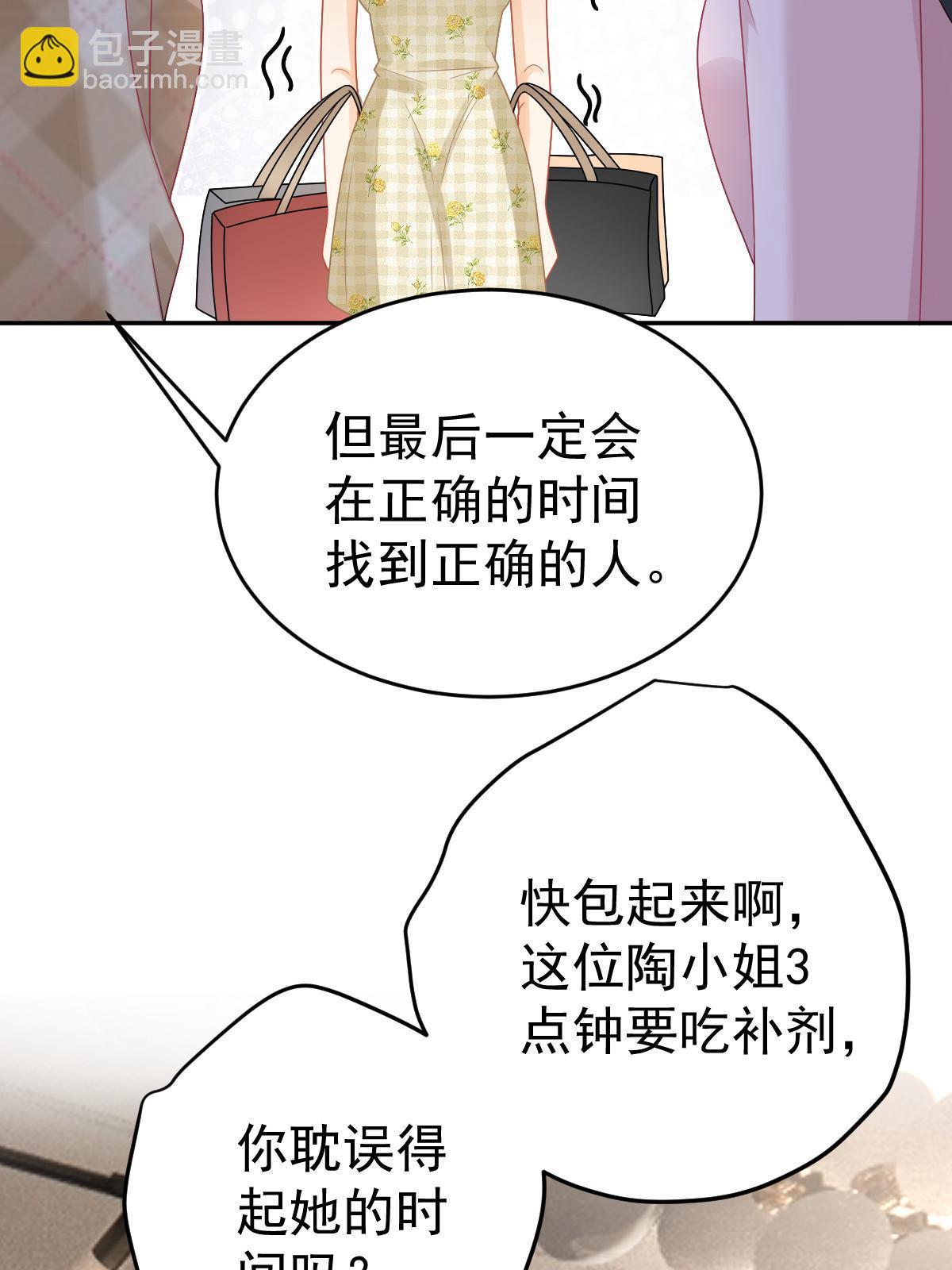63 你也配和我争(1/2)-第65话