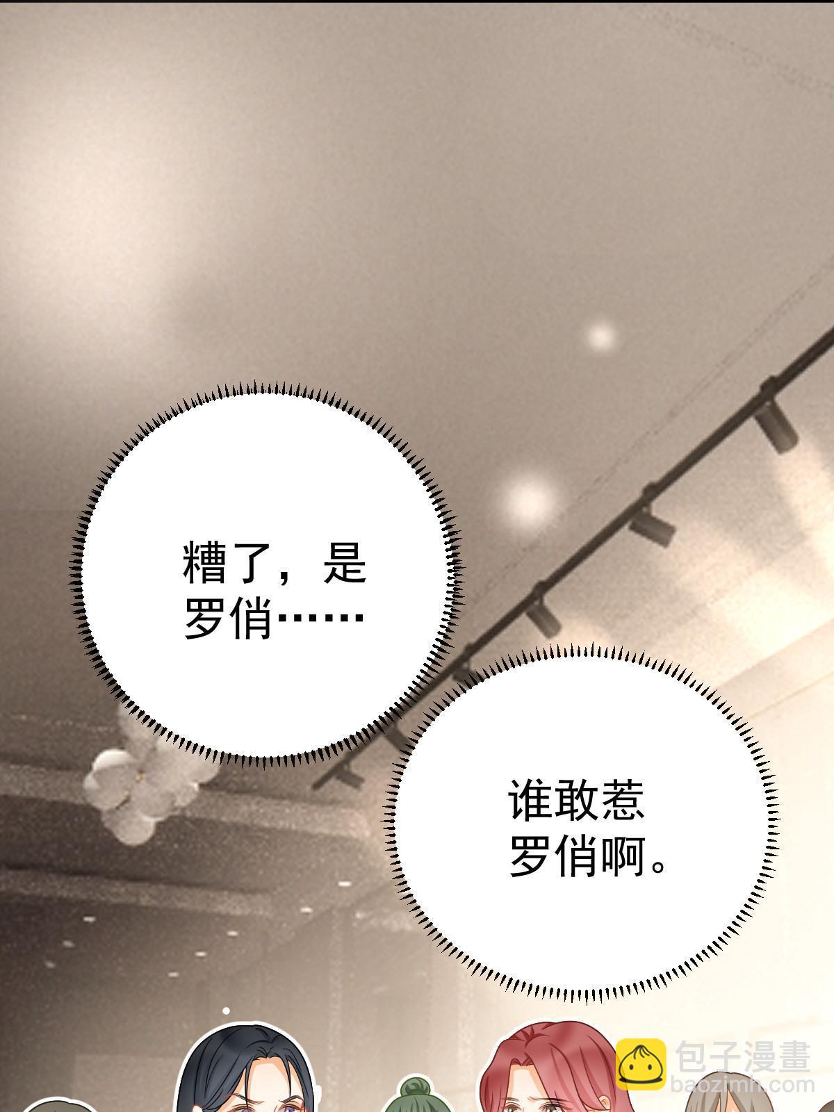 63 你也配和我争(1/2)-第65话