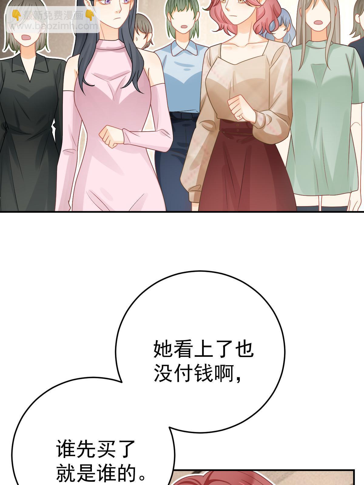 63 你也配和我争(1/2)-第65话