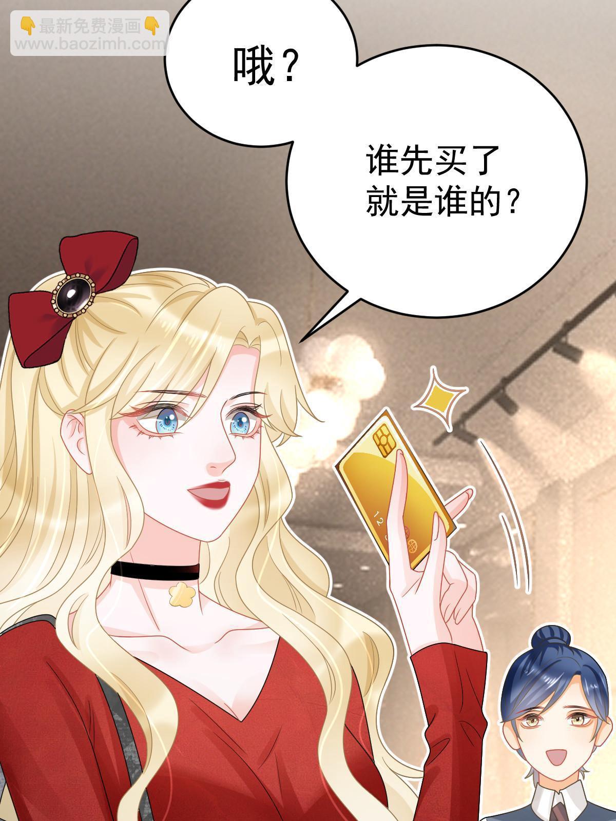 63 你也配和我争(1/2)-第65话