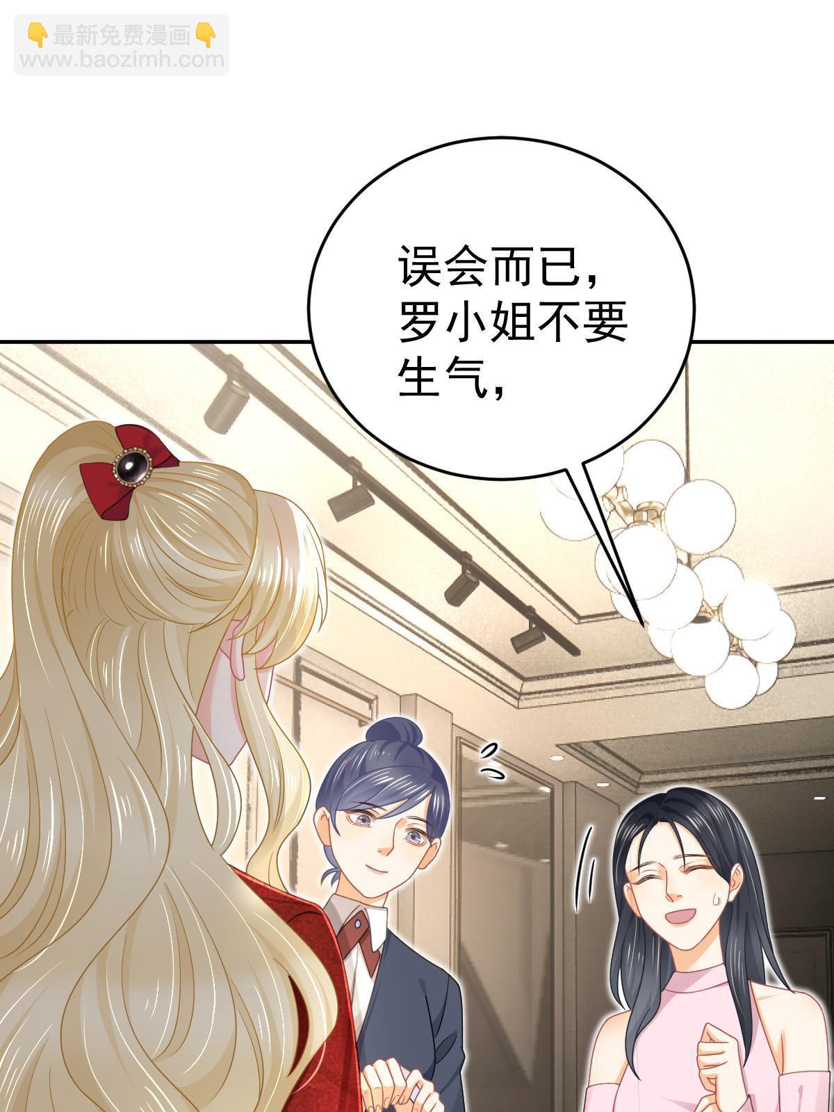63 你也配和我争(1/2)-第65话