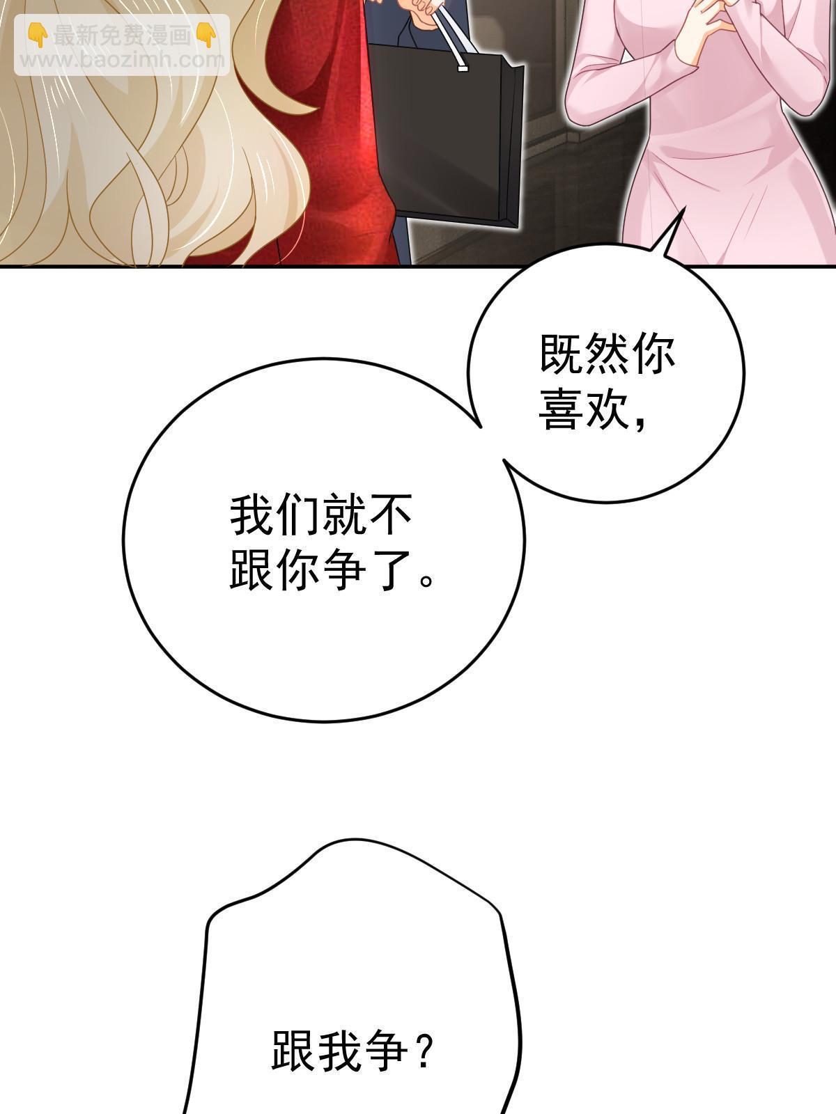 63 你也配和我争(1/2)-第65话