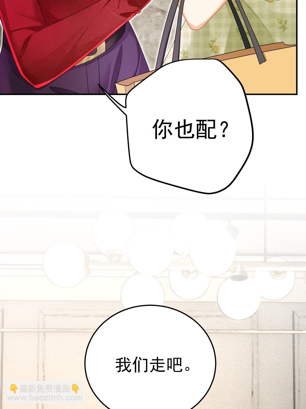 63 你也配和我争(1/2)-第65话