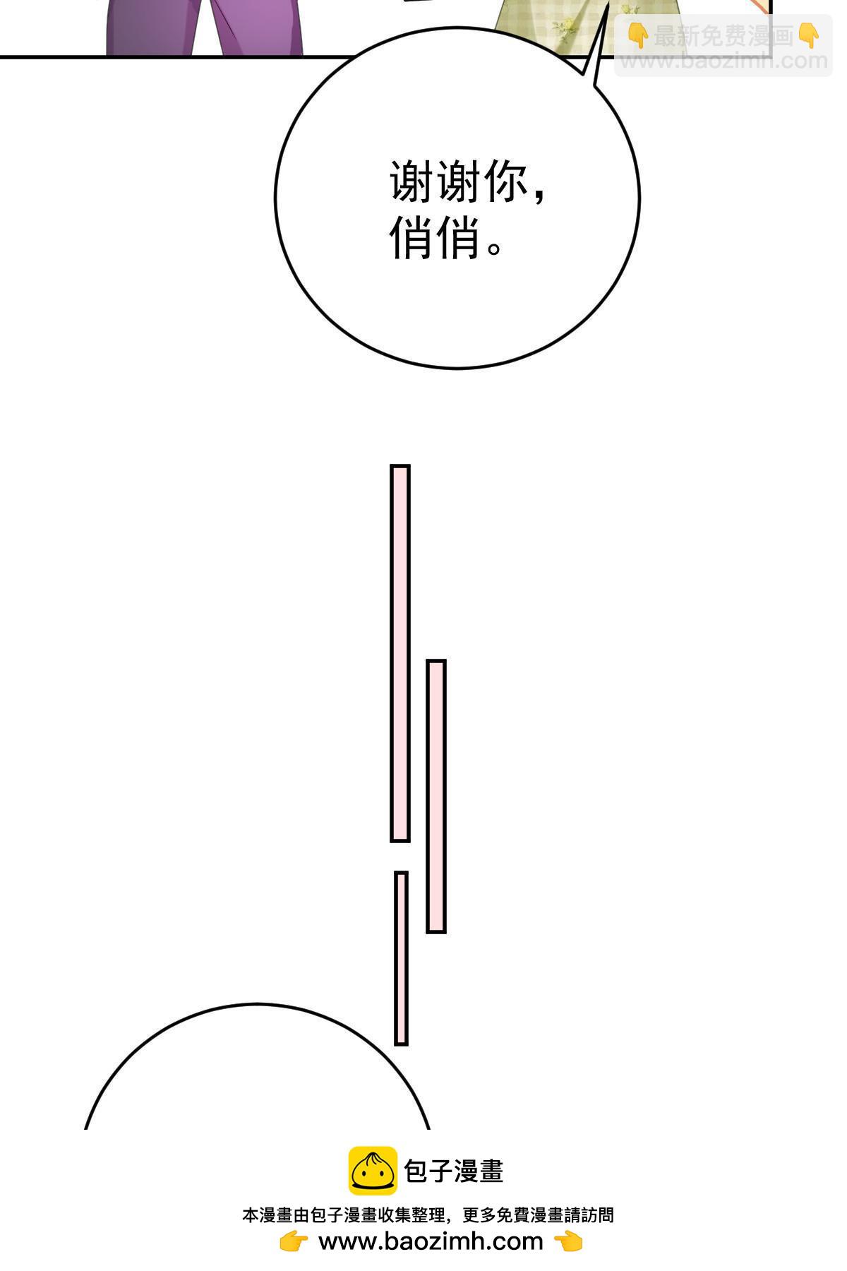 63 你也配和我争(1/2)-第65话