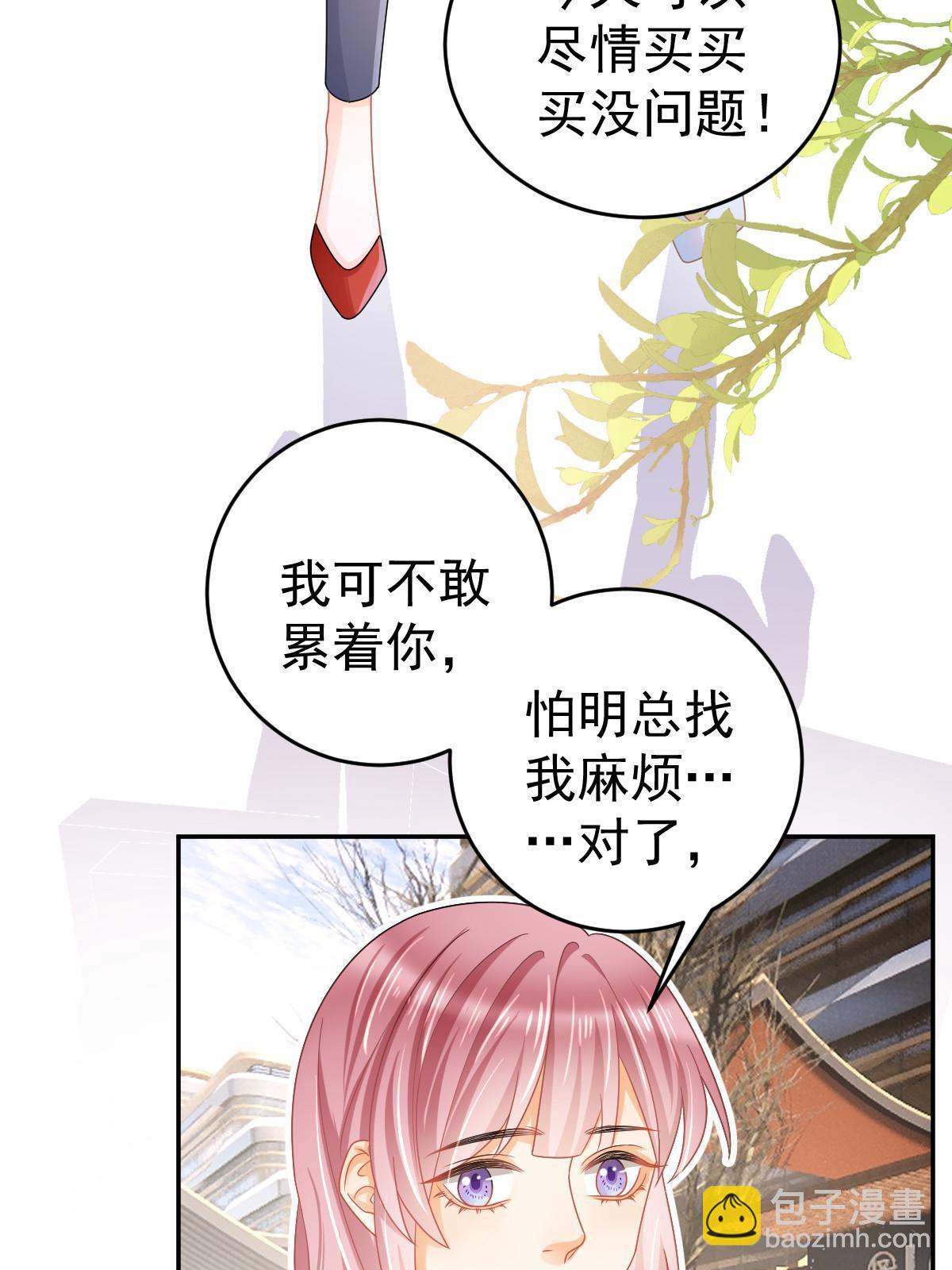 63 你也配和我争(1/2)-第65话