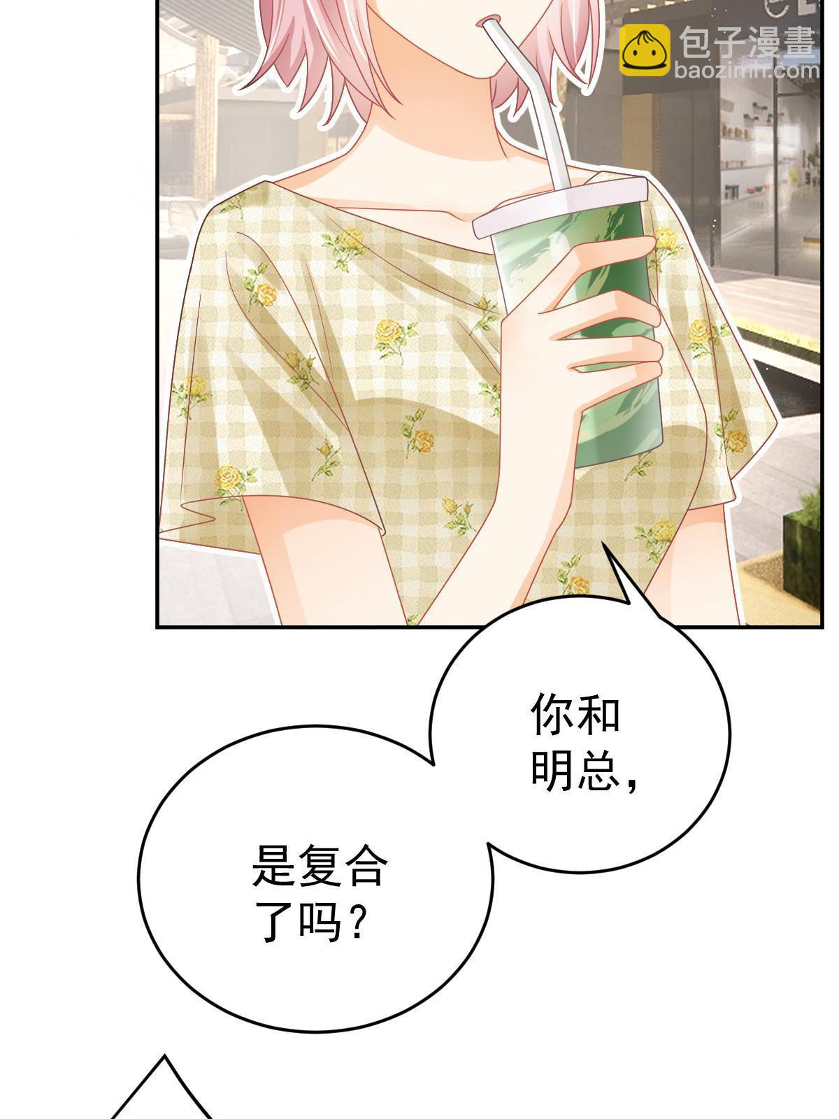 63 你也配和我争(1/2)-第65话