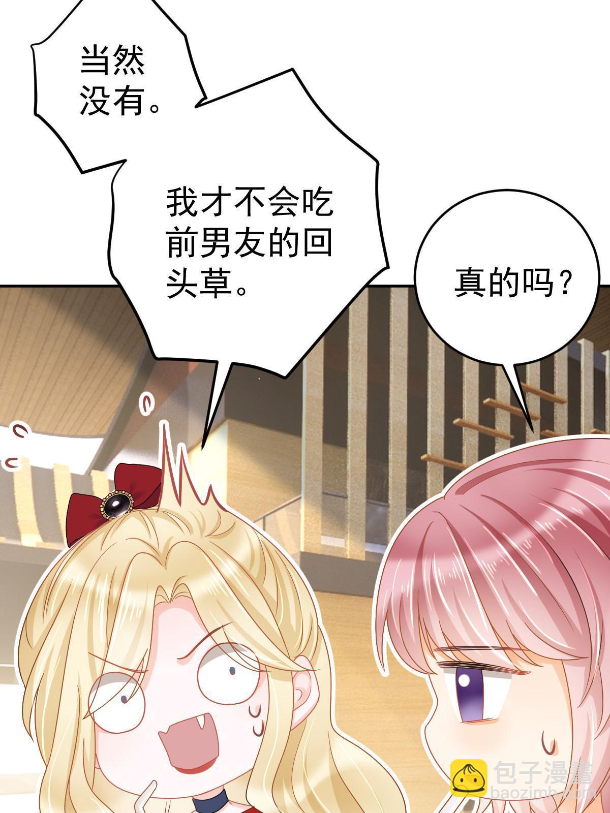 63 你也配和我争(1/2)-第65话