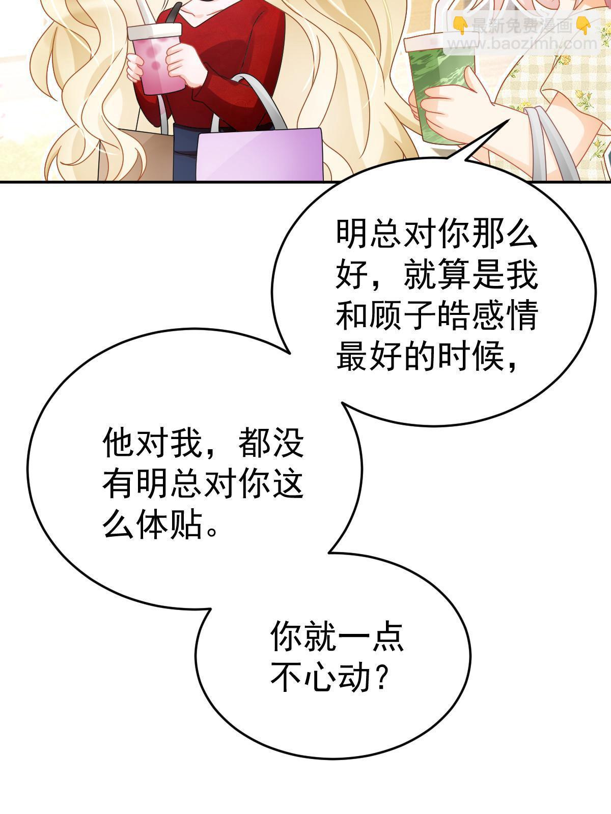 63 你也配和我争(1/2)-第65话