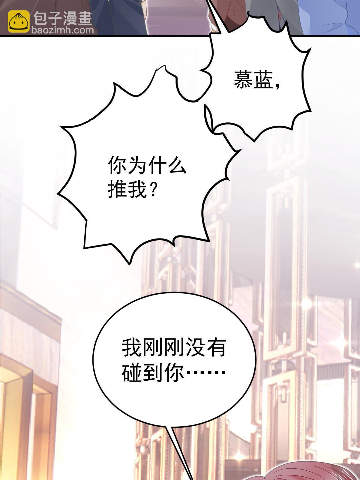 65 跟你一起睡(1/2)-第67话